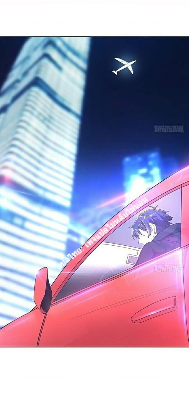 |. Carrying The Goddess Along (จบss1) ตอนที่ 6 หน้า 9