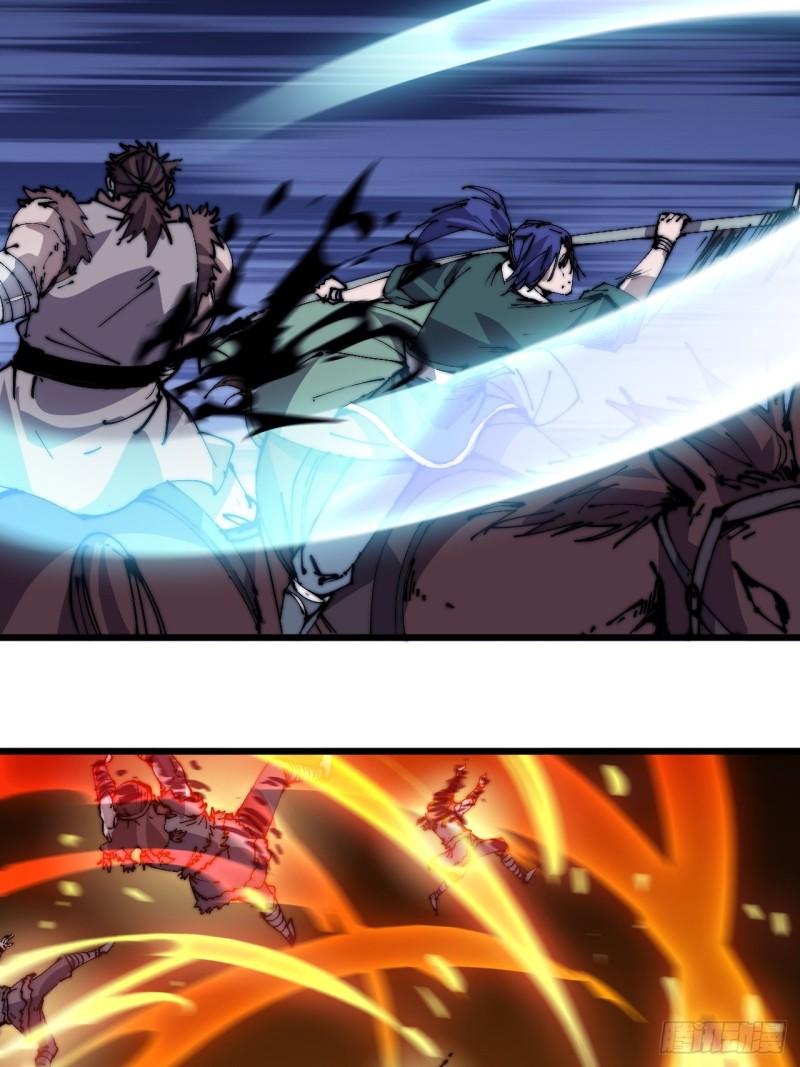 Starting a Mountain ตอนที่ 265 หน้า 6