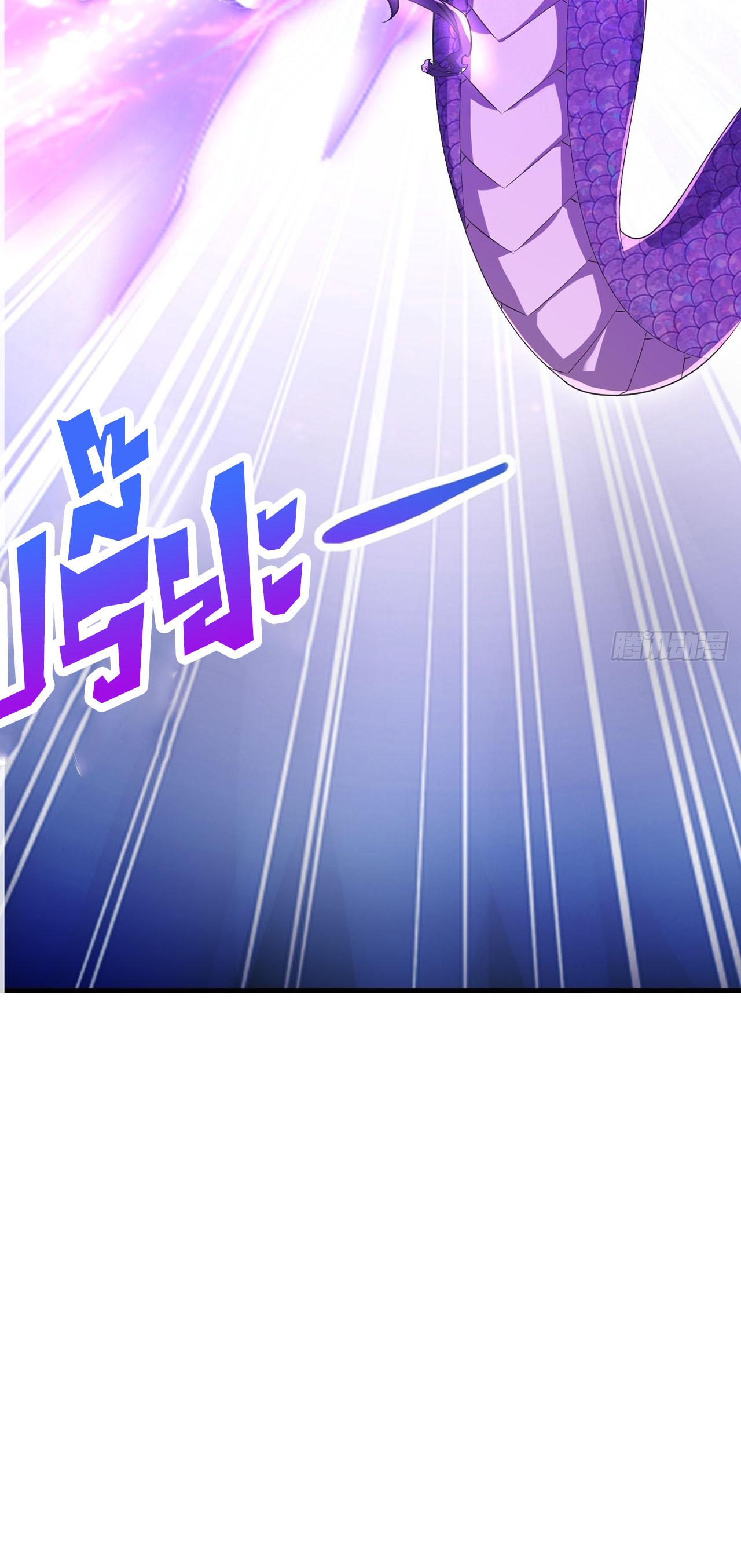 เริ่มต้นจากเกาะร้างเพื่อสังหารปีศาจและเทพเจ้า ตอนที่ 9 หน้า 21