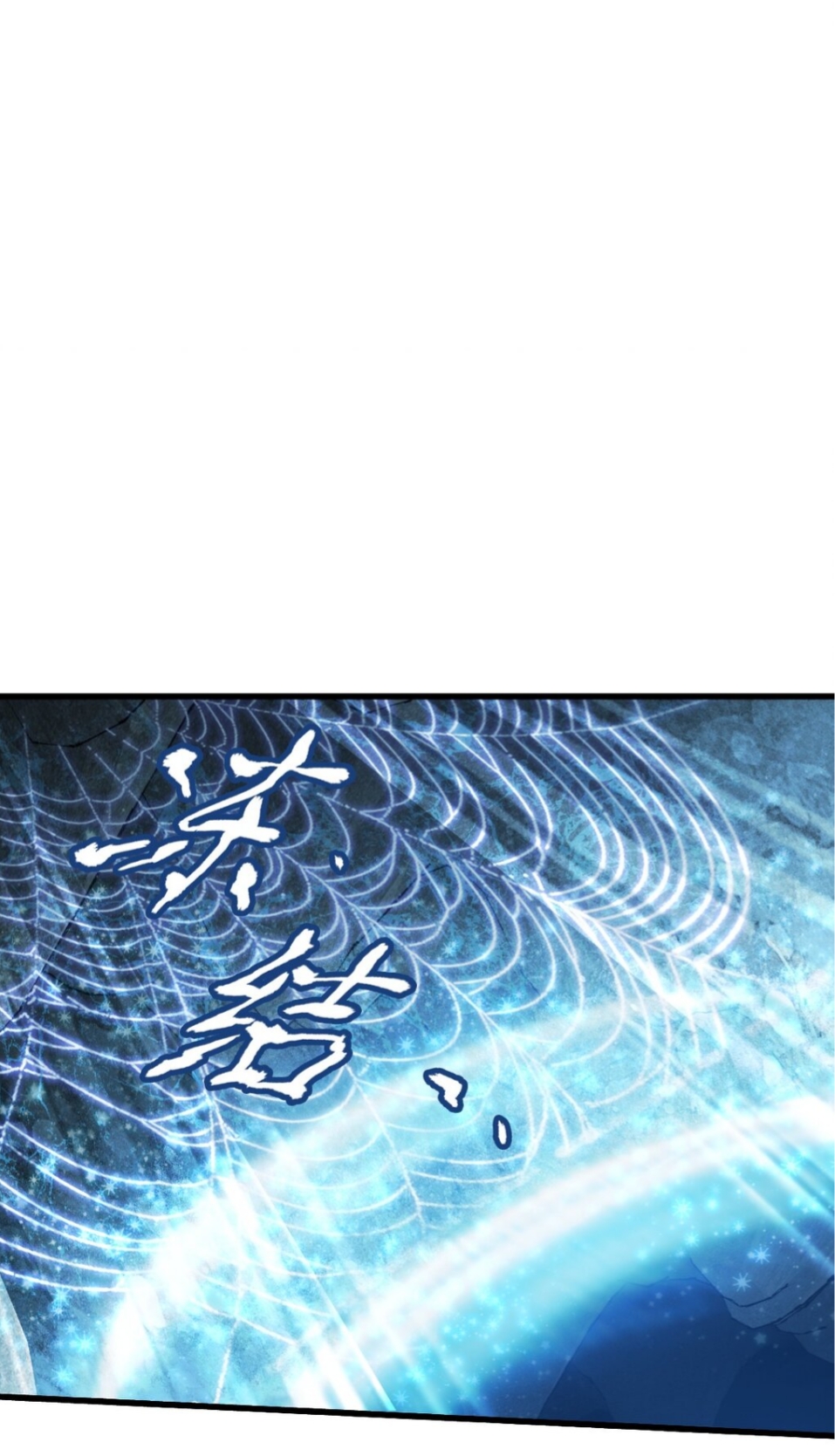 หัตถ์ของพระเจ้า ตอนที่ 3 หน้า 7