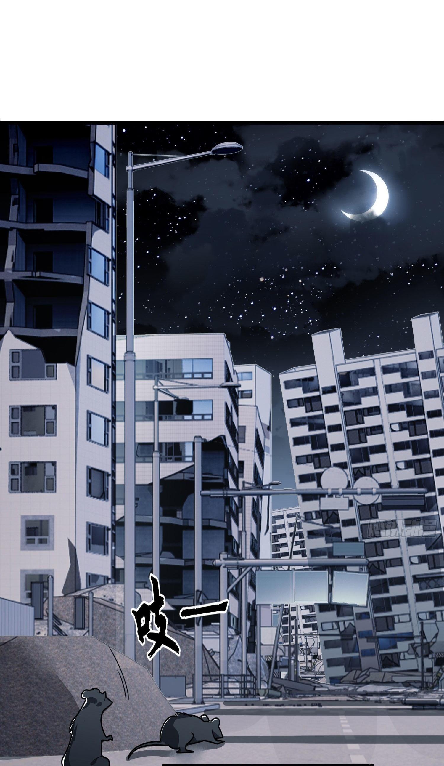 THE FIRST ORDER ตอนที่ 85 หน้า 22