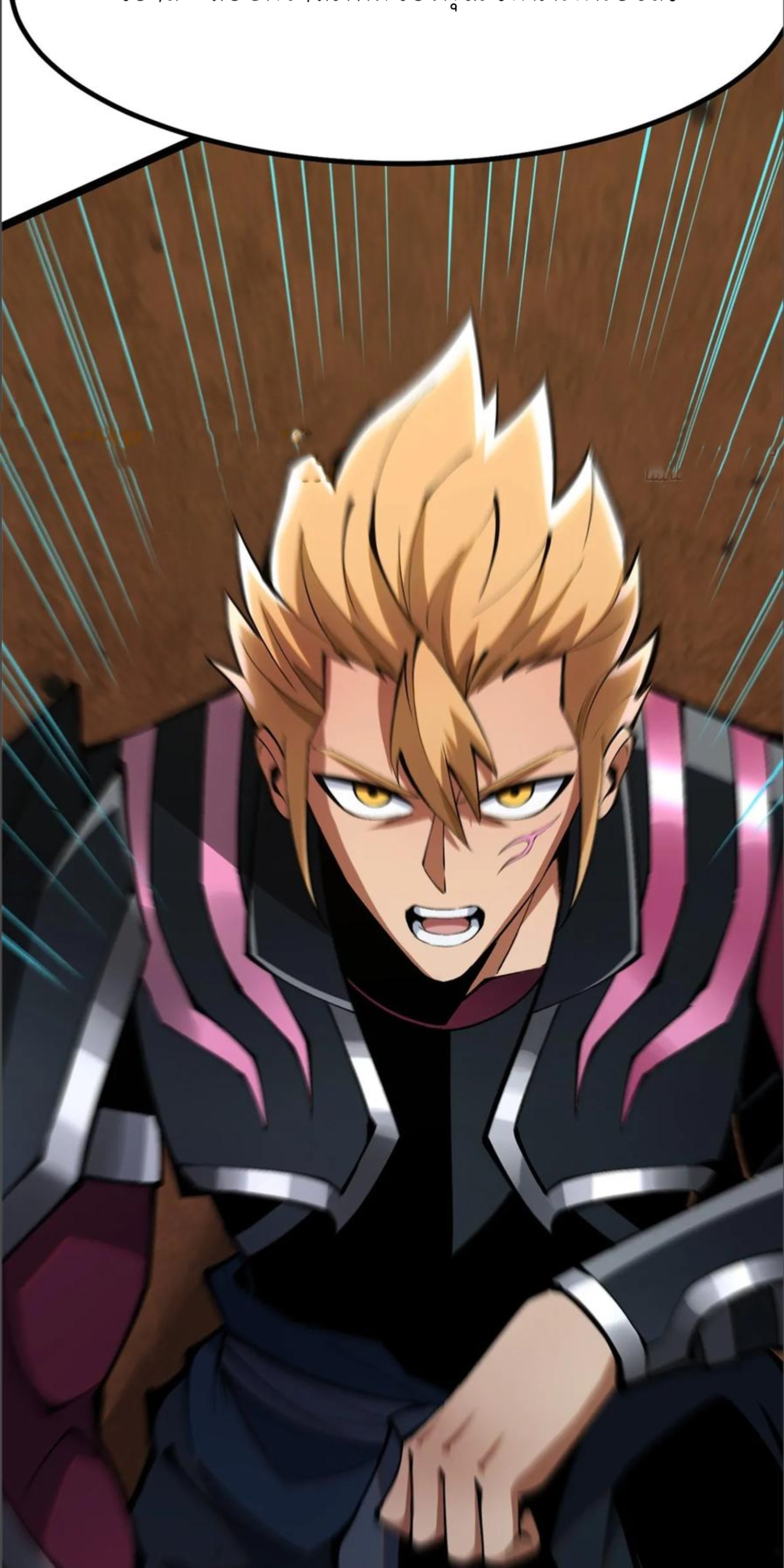 ไม่อยากเรียนทักษะ แห่งคำสาปเลย! ตอนที่ 85 หน้า 40