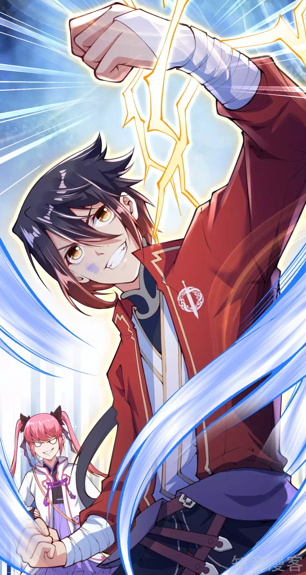 อาณาจักรดาบอมตะ ตอนที่ 3 หน้า 31