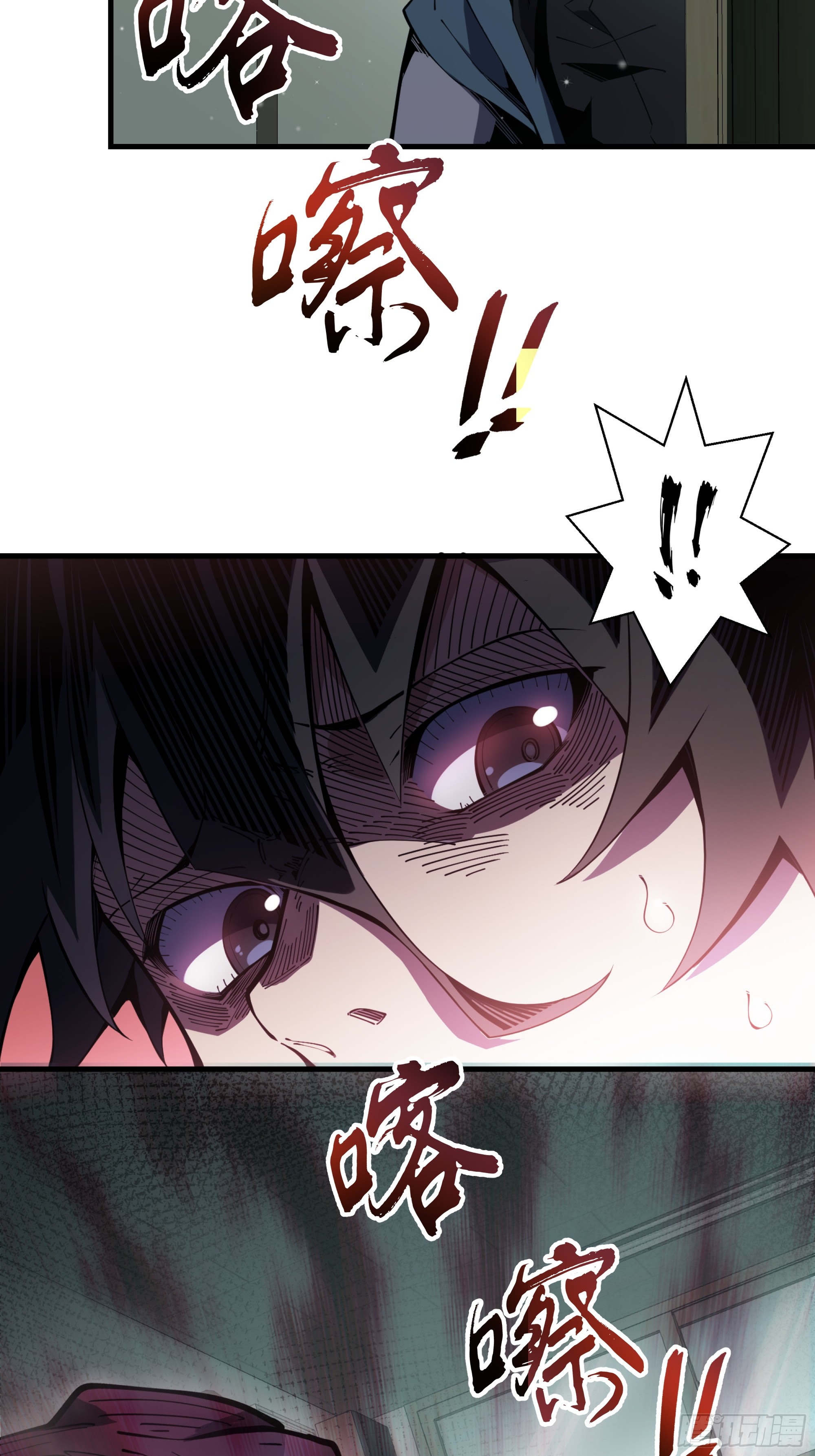 ข้าทำสัญญากับตัวเอง - I Contract Myself ตอนที่ 3 หน้า 13