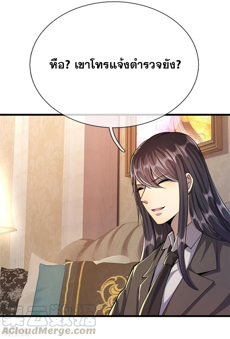 มหาเทพเซียนหมอ ตอนที่ 164 หน้า 5