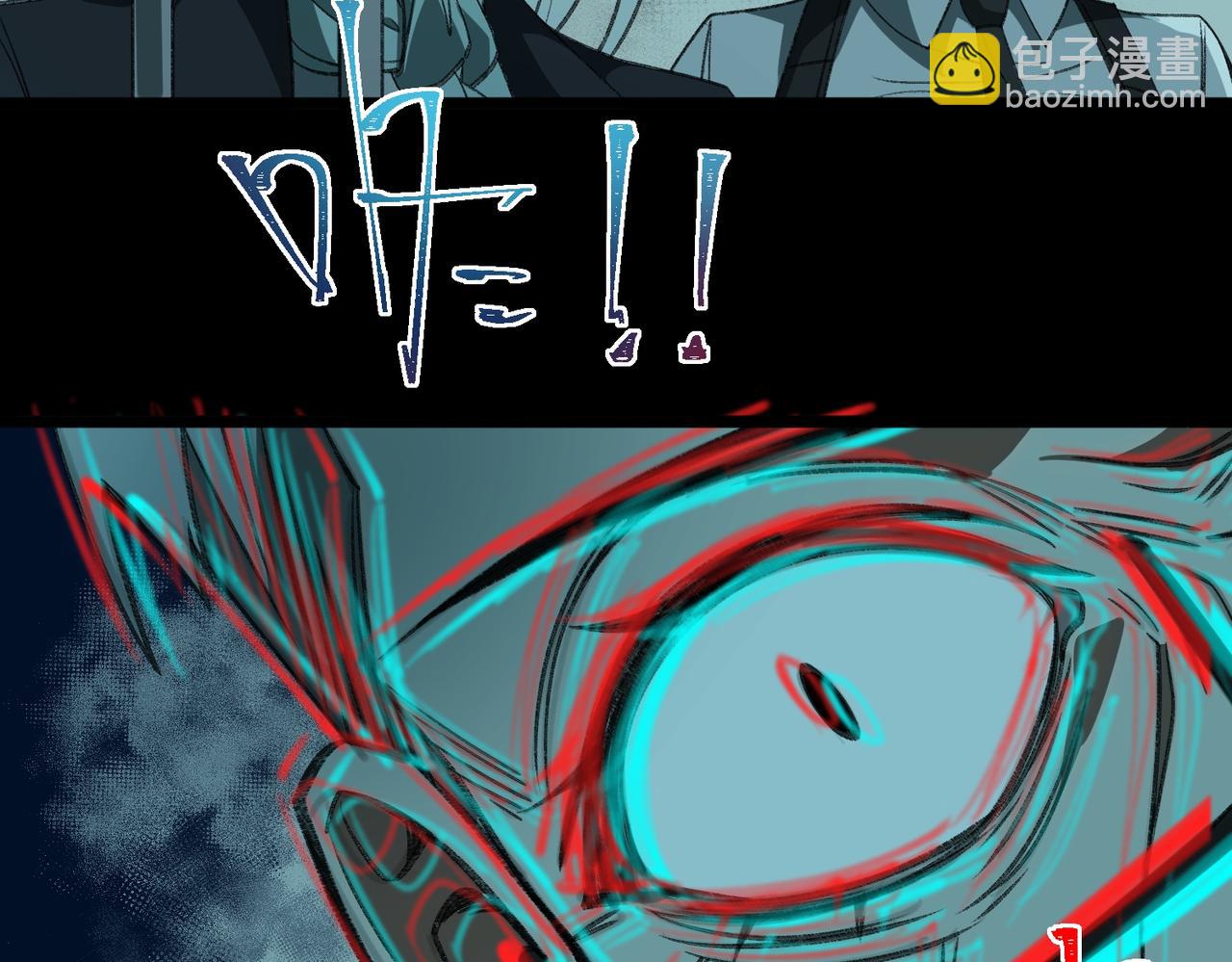 I created an Urban Legend ตอนที่ 36 หน้า 93