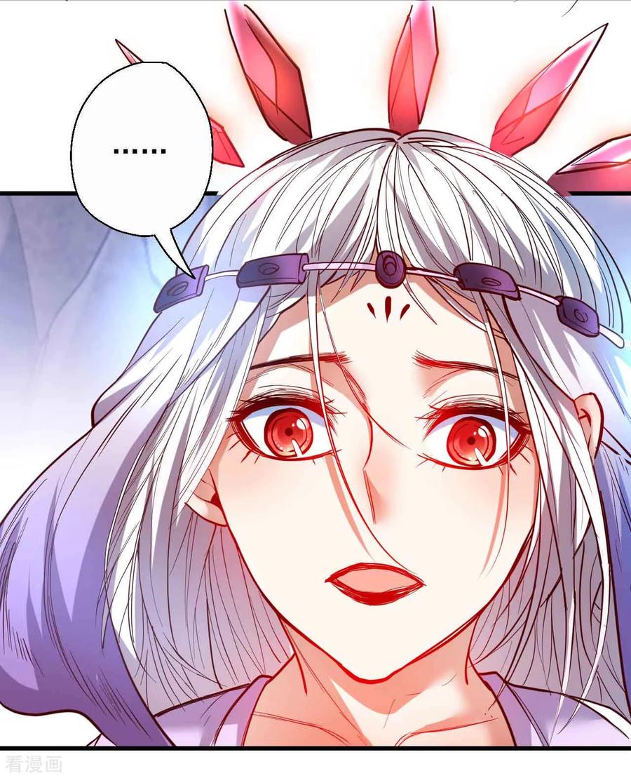 The Strongest Golden Kidney System ตอนที่ 73 หน้า 19