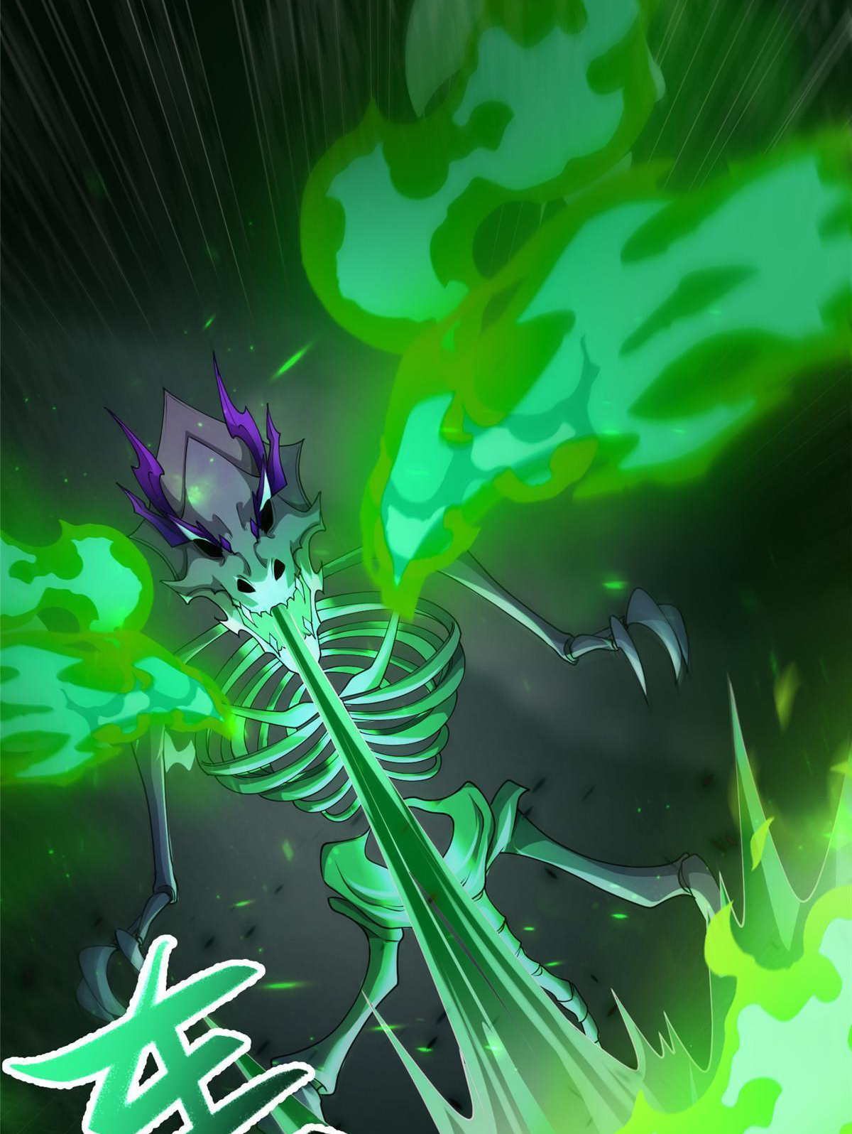 (ชนจีน) Dragon Master (จูหมิง นักรบเซียนมังกร) ตอนที่ 179 หน้า 10