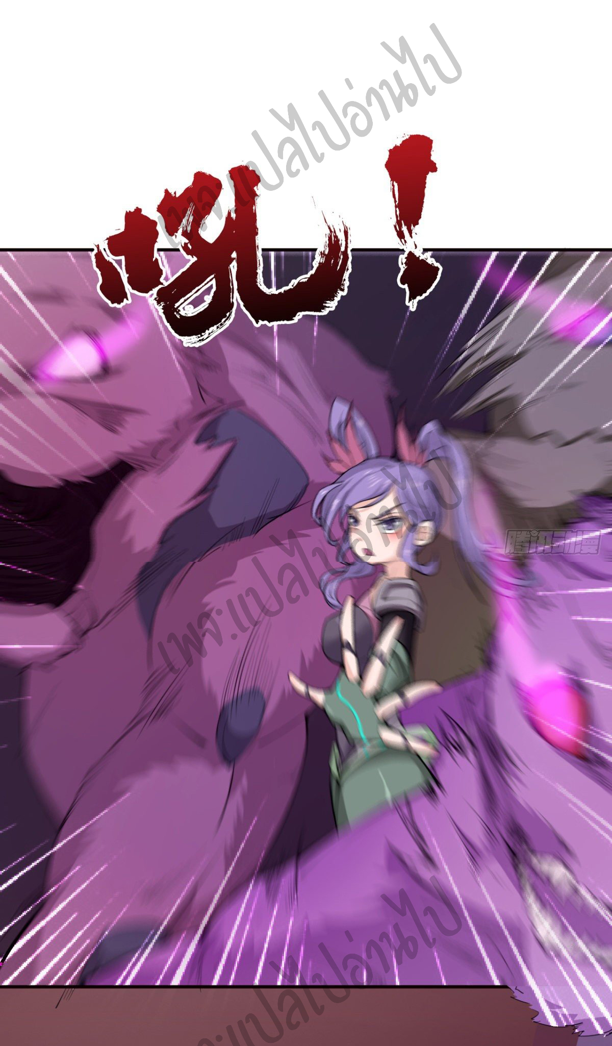 Junior Brother Demon Sovereign is too devoted ตอนที่ 52 หน้า 29