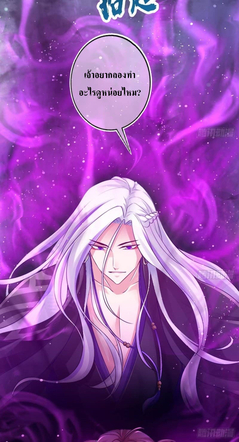 |. ป๊ะป๋าของหนูโหดยังกะปีศาจ(จบแล้ว) ตอนที่ 6 หน้า 13