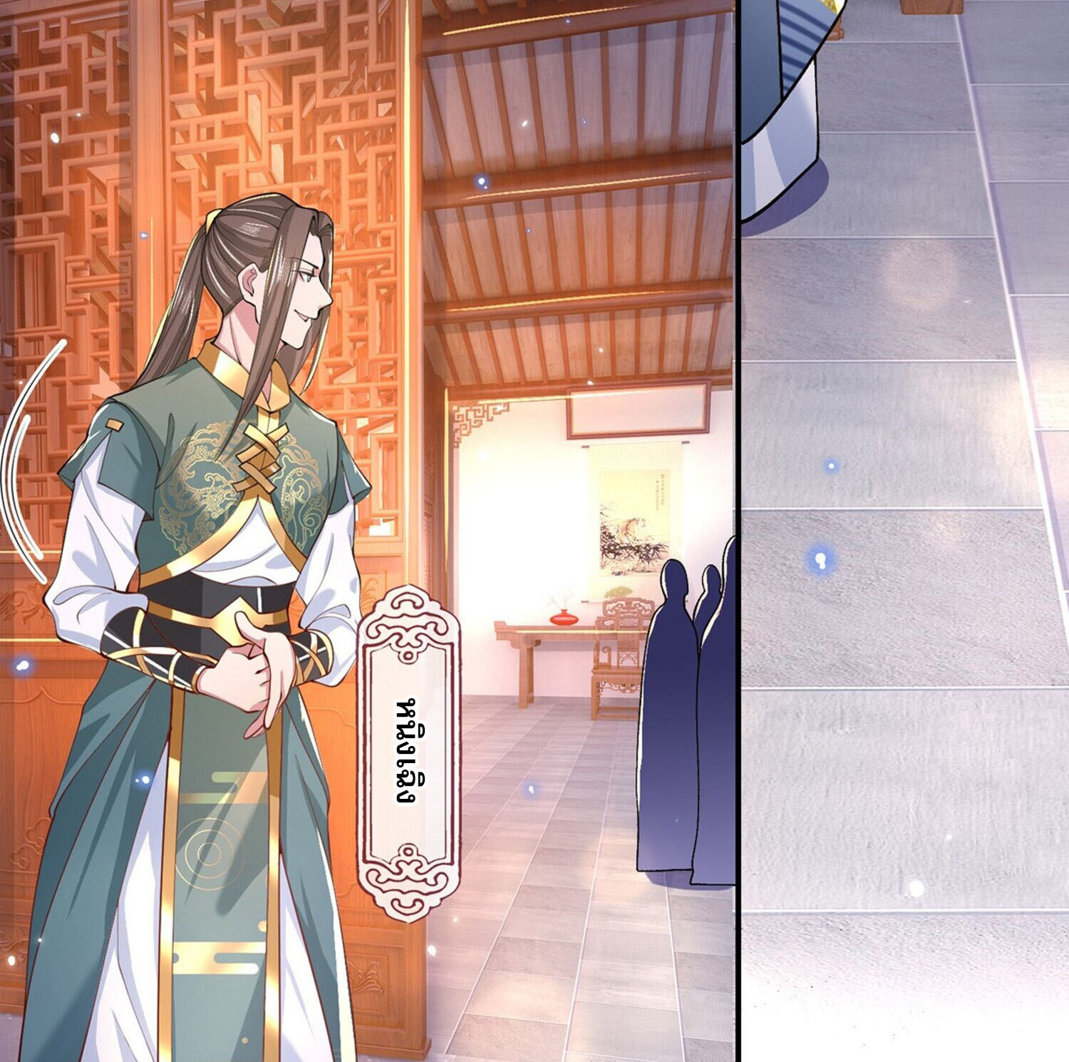 หนึ่งกำลังทะลายสรรพสิ่งใต้หมื่นโลกา ตอนที่ 6 หน้า 7