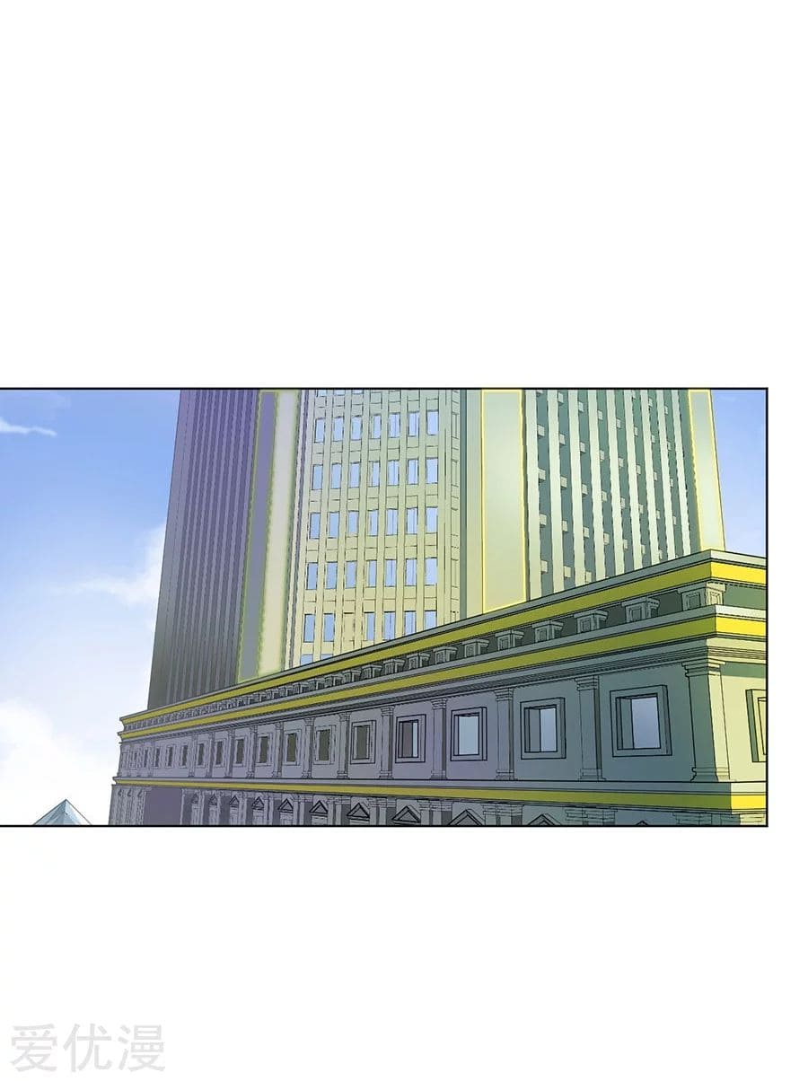 Inverse God Doctor ตอนที่ 47 หน้า 28