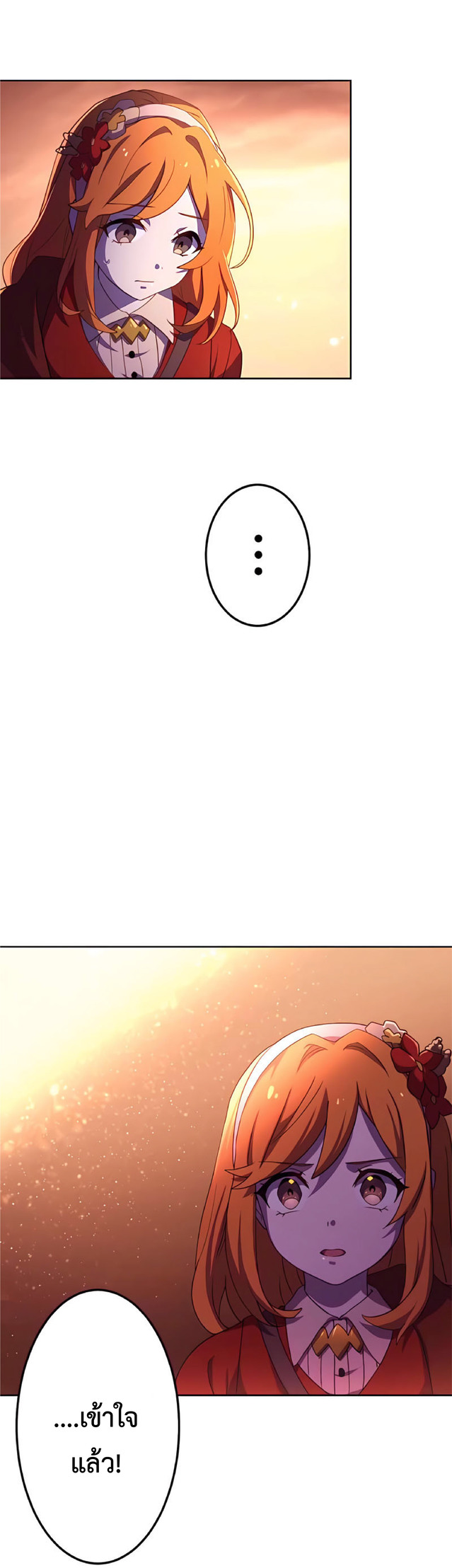 การกลับชาติมาเกิดของจอมเวทย์ต้องห้าม (Reincarnation of the Forbidden Archmage) ตอนที่ 3 หน้า 25
