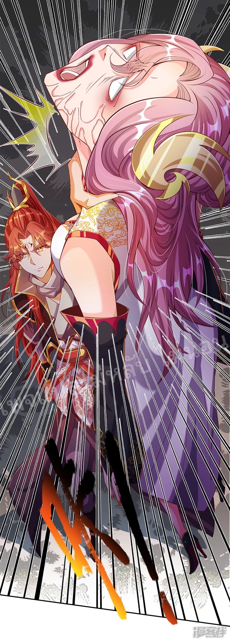 |.สุดยอดระบบเจ้าราชันย์ปีศาจ ตอนที่ 60 หน้า 7