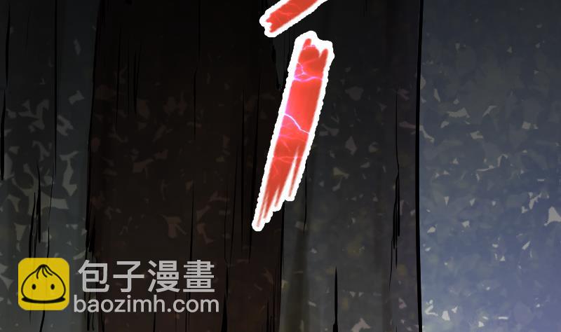 Peerless sword god เทพกระบี่ไรเทียมทาน ตอนที่ 51 หน้า 20