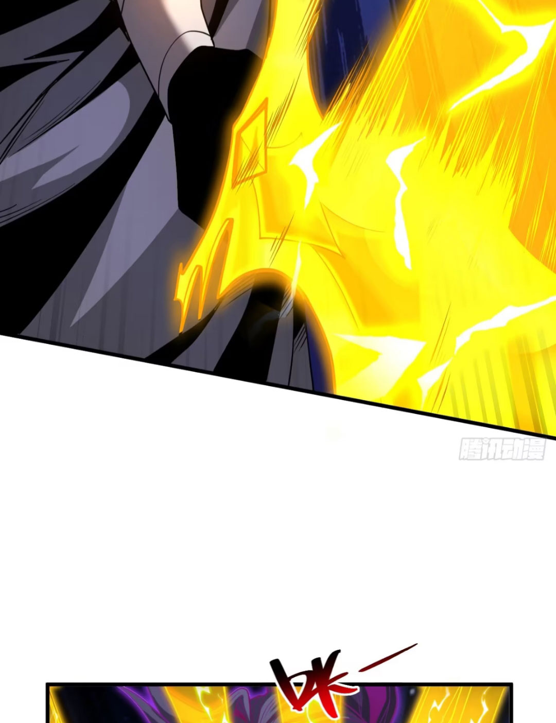 My Disciples Cultivate, While I Slack Off!  ศิษย์ของข้าฝกฝน ส่วนข้าขี้เกียจ ตอนที่ 79 หน้า 27