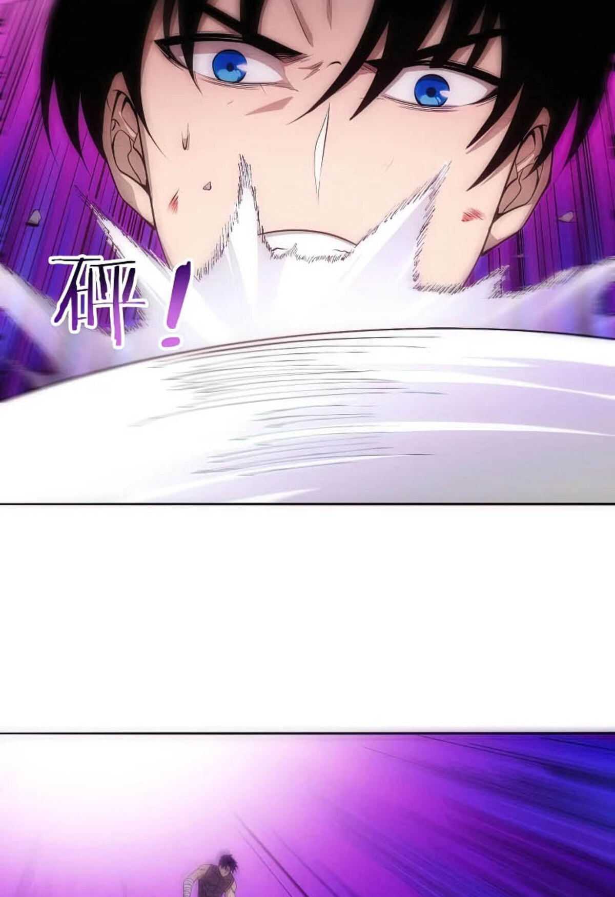 The Frenzy Of Evolution ตอนที่ 39 หน้า 61