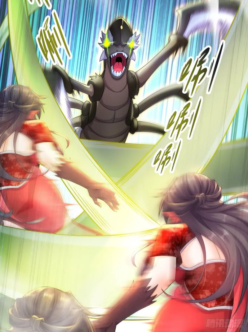 งั้นฉันถึงกลายเป็นจักรพรรดิปีศาจไปได้ล่ะเนี่ย ตอนที่ 4 หน้า 13