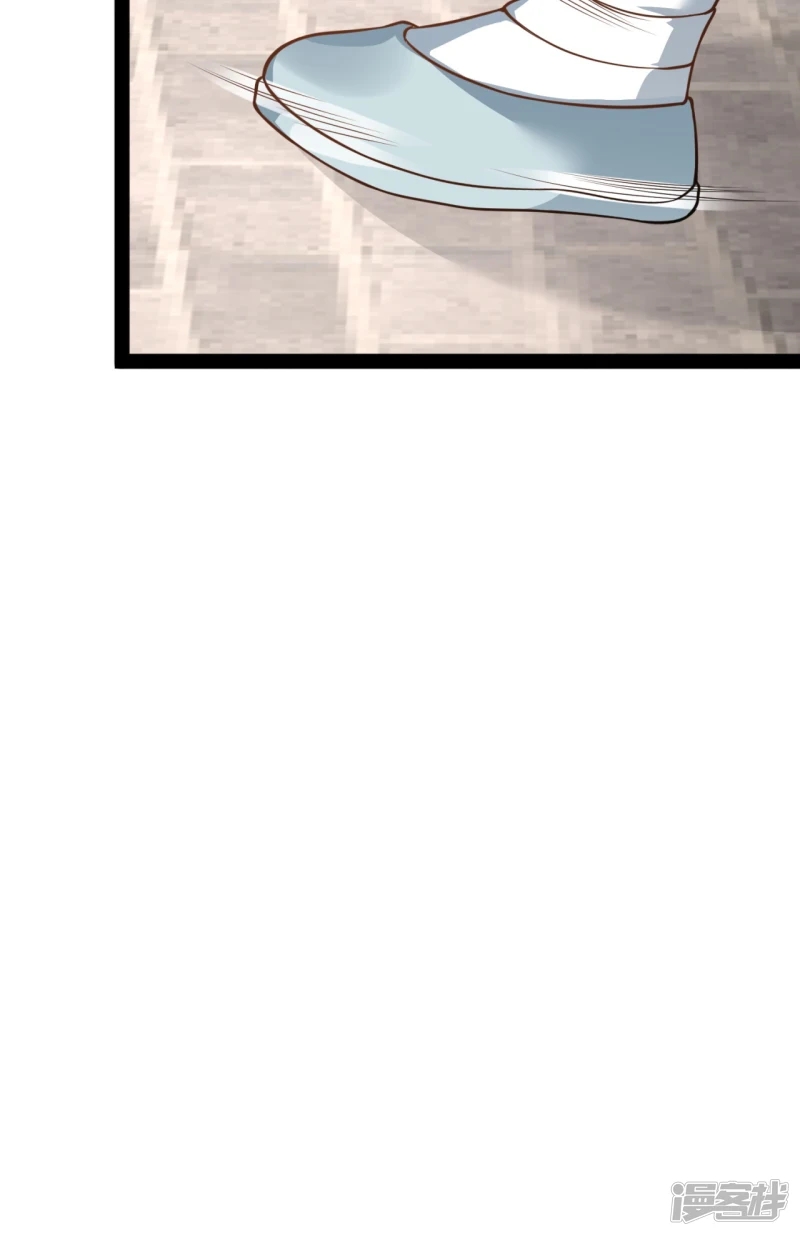 จักรพรรดิกระบี่เกิดใหม่ในร่างลูกเขย ตอนที่ 20 หน้า 25