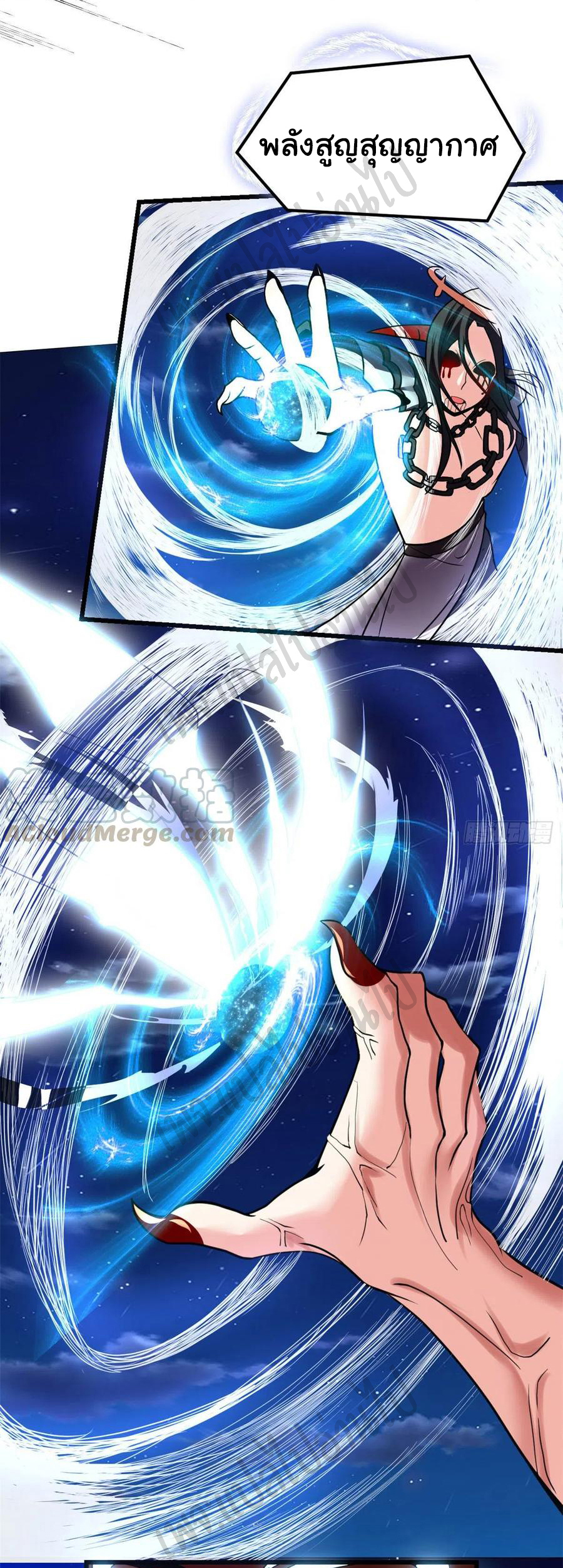 I might be a fake fairy ตอนที่ 185 หน้า 8