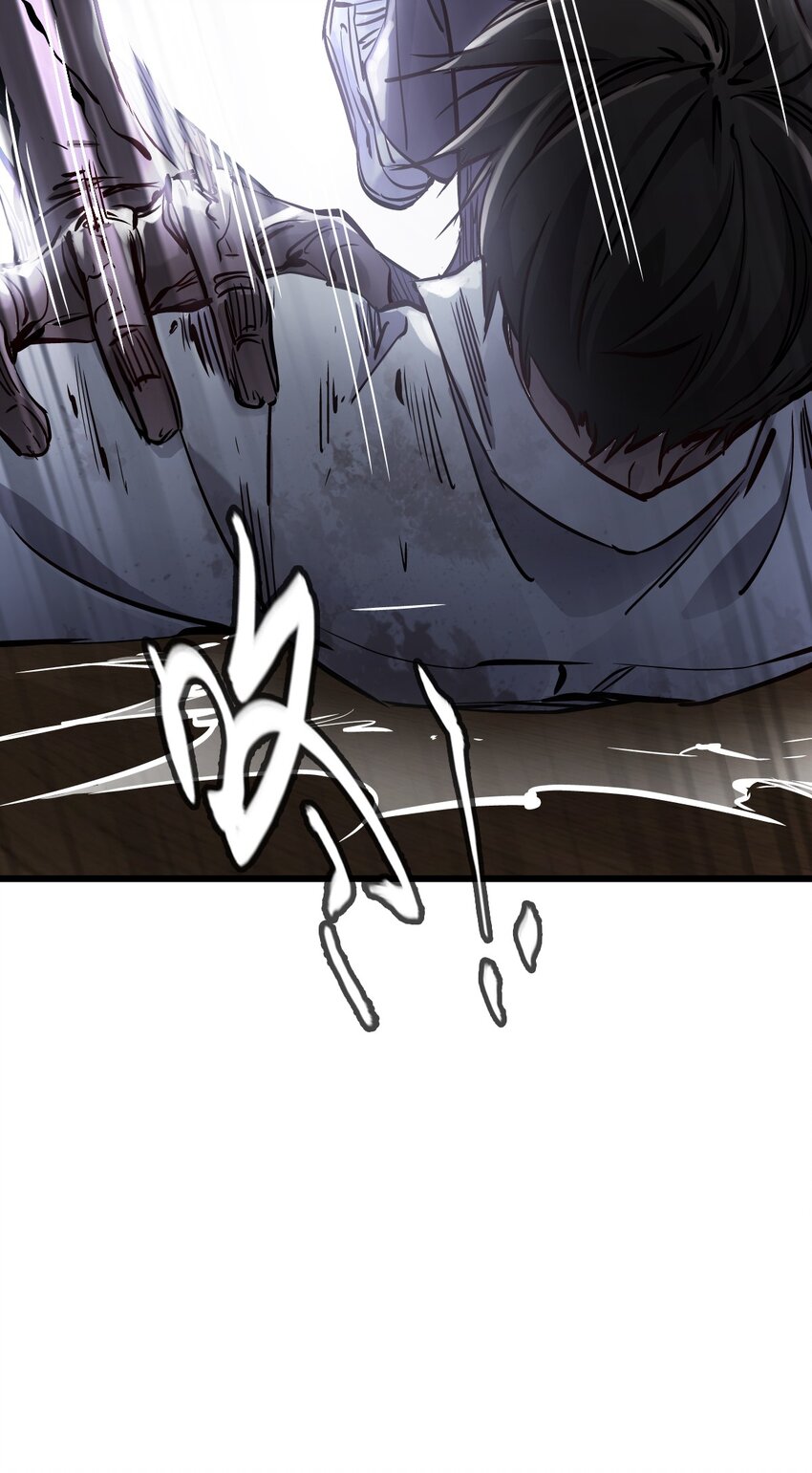 ช่างกล วันสิ้นโลก (Apocalypse Mechanic) ตอนที่ 1 หน้า 26