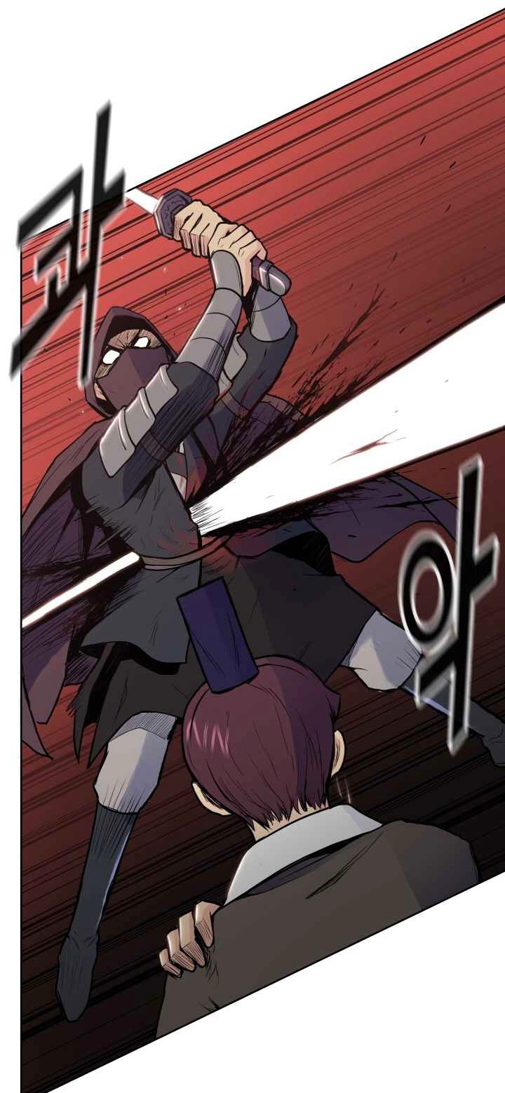 The God Of War ตอนที่ 27 หน้า 15