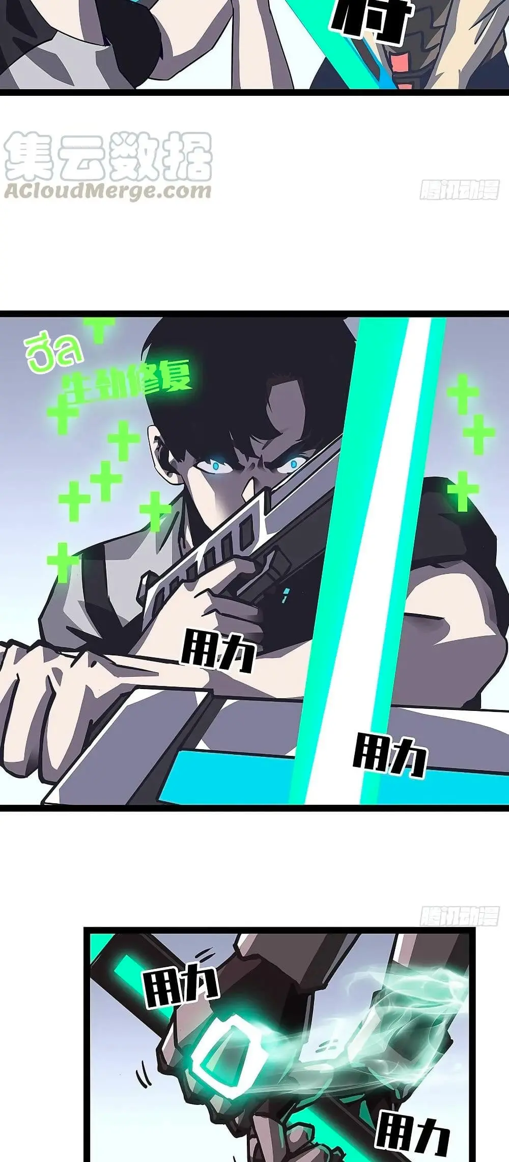 [จบ] เริ่มต้นใหม่ด้วยการเล่นเกมอย่างจริงจัง - It All Starts With Playing Game Seriously ตอนที่ 7 หน้า 14