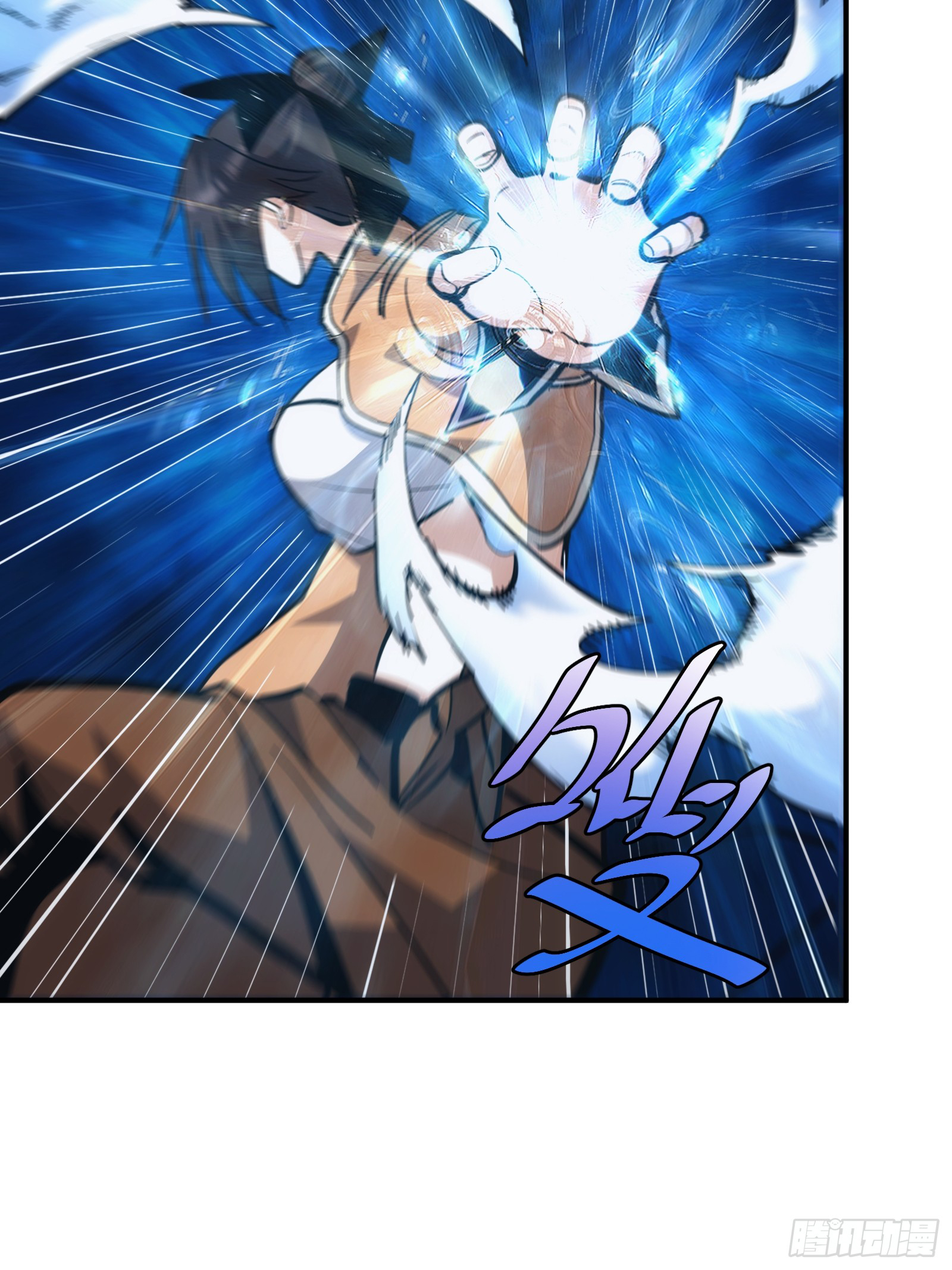 บังคับใจตัวเองก็ไร้เทียมทานได้ ตอนที่ 15 หน้า 34