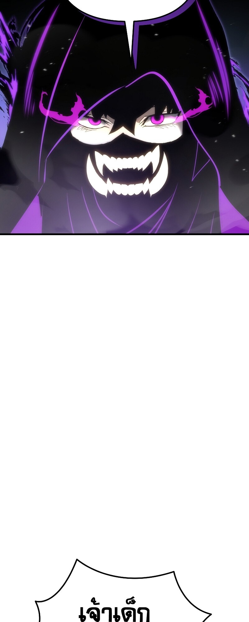 ตำนานการจุติใหม่ของเทพมาร ตอนที่ 15 หน้า 52