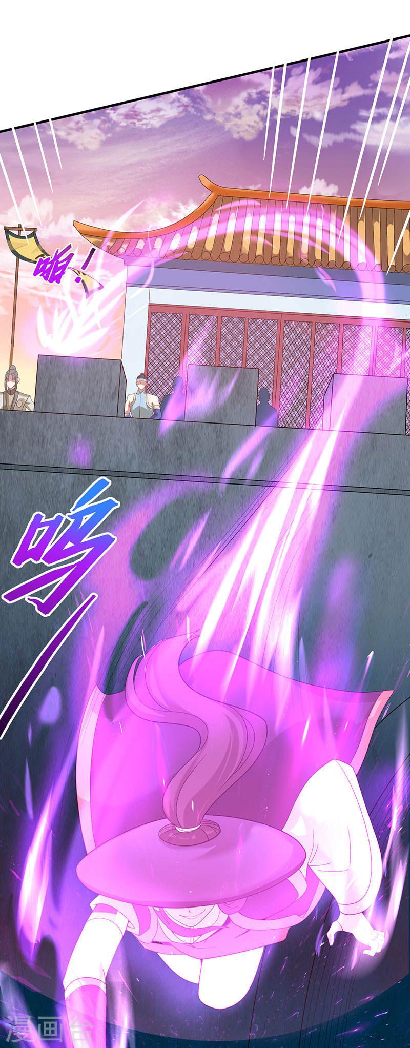 การกลับมาของจักพรรดิ์ ตอนที่ 59 หน้า 8