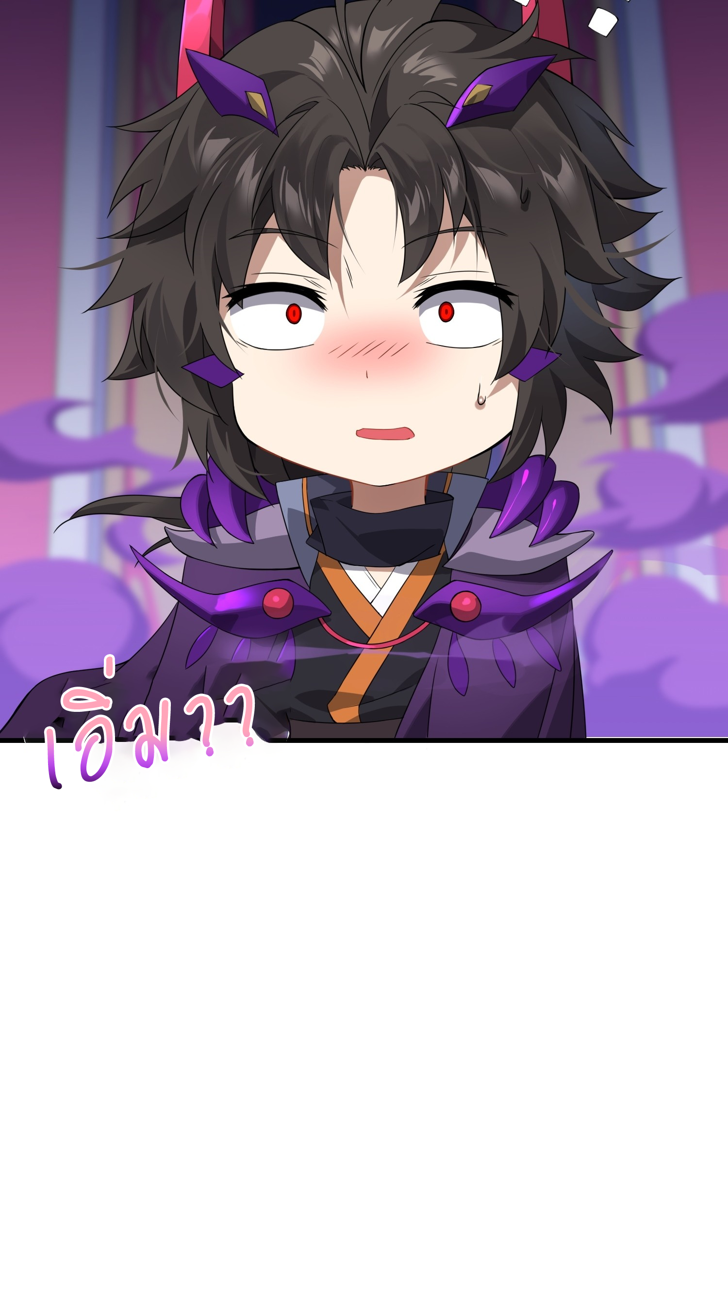 เหล่าลูกศิษย์น่ากลัว ปล่อยข้าเถอะ ตอนที่ 2 หน้า 11