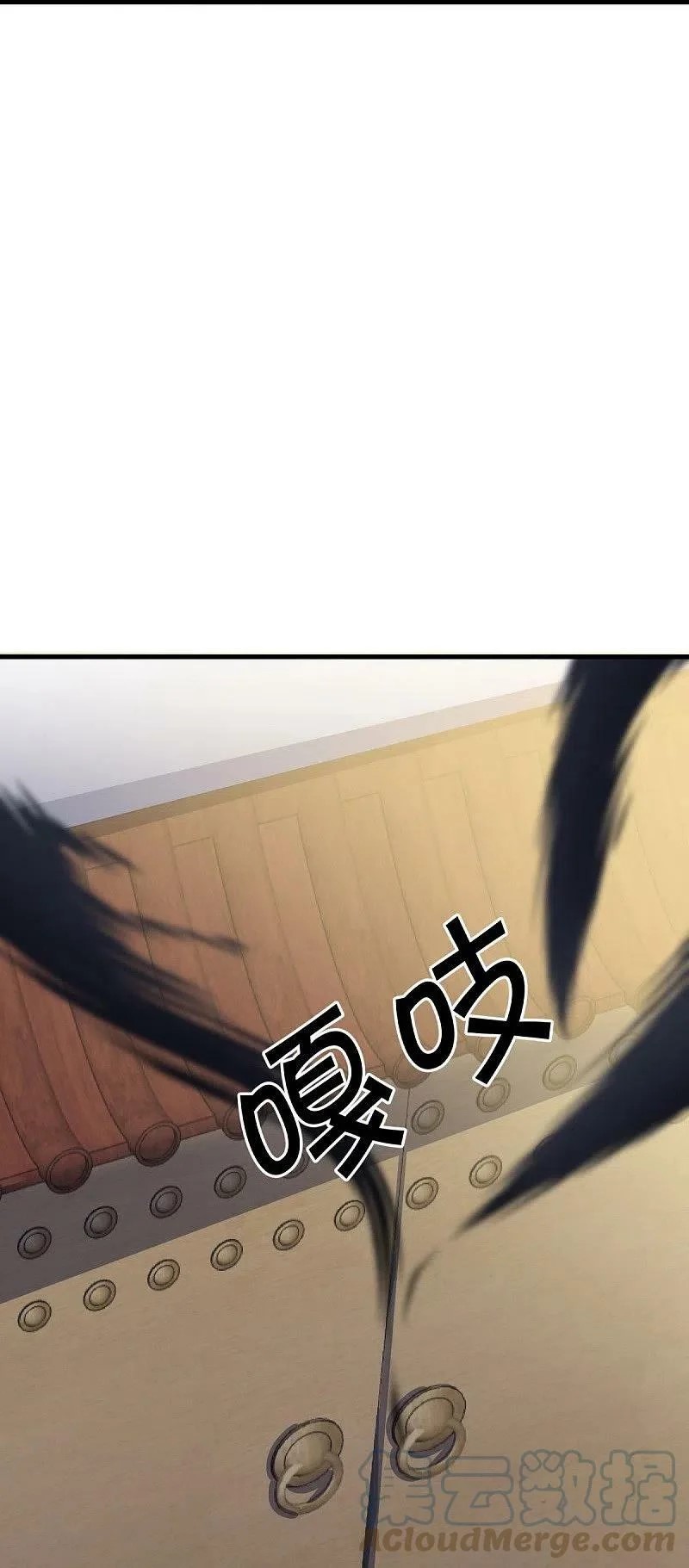 peerless battle spirit ตอนที่ 514 หน้า 15