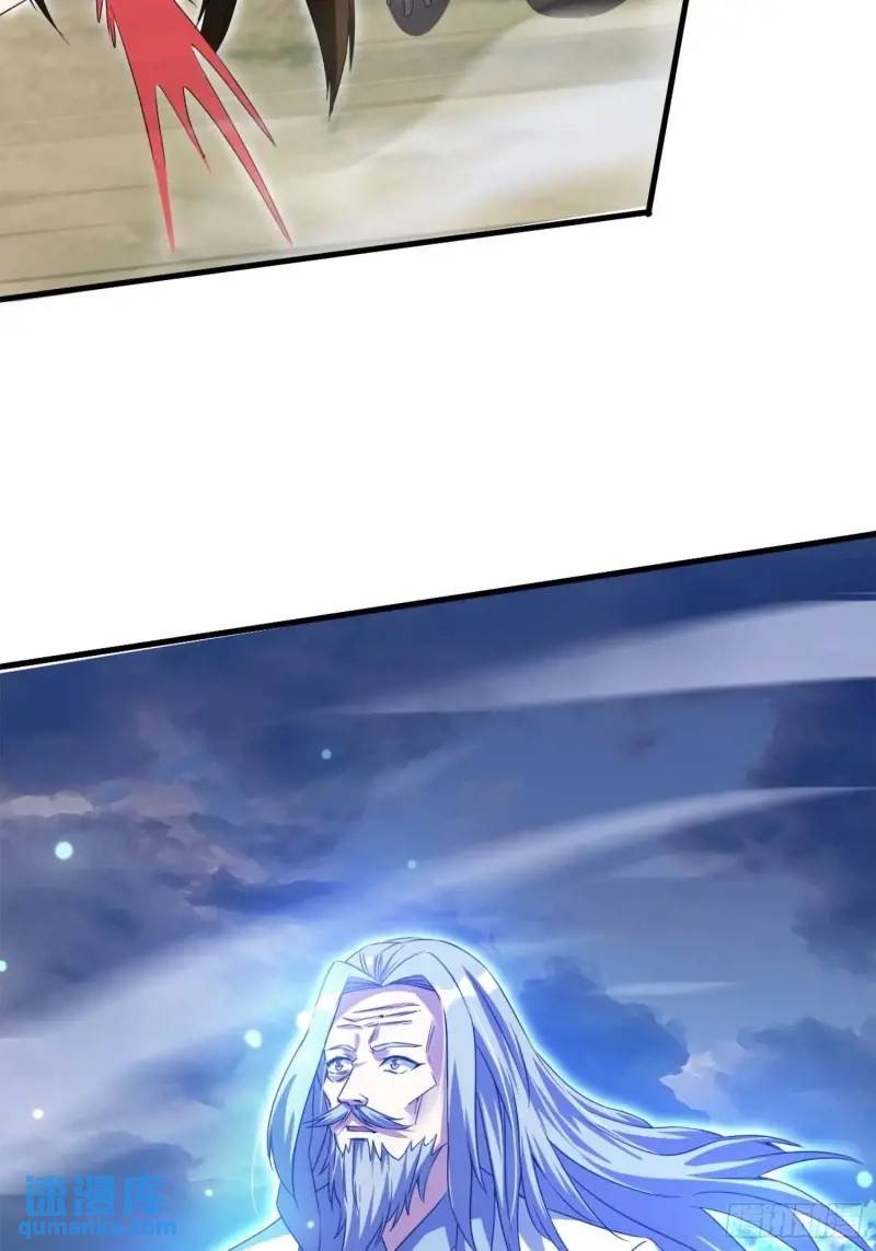 มาต่างโลกร้อยปีพึ่งมีระบบซะงั้น ตอนที่ 23 หน้า 86