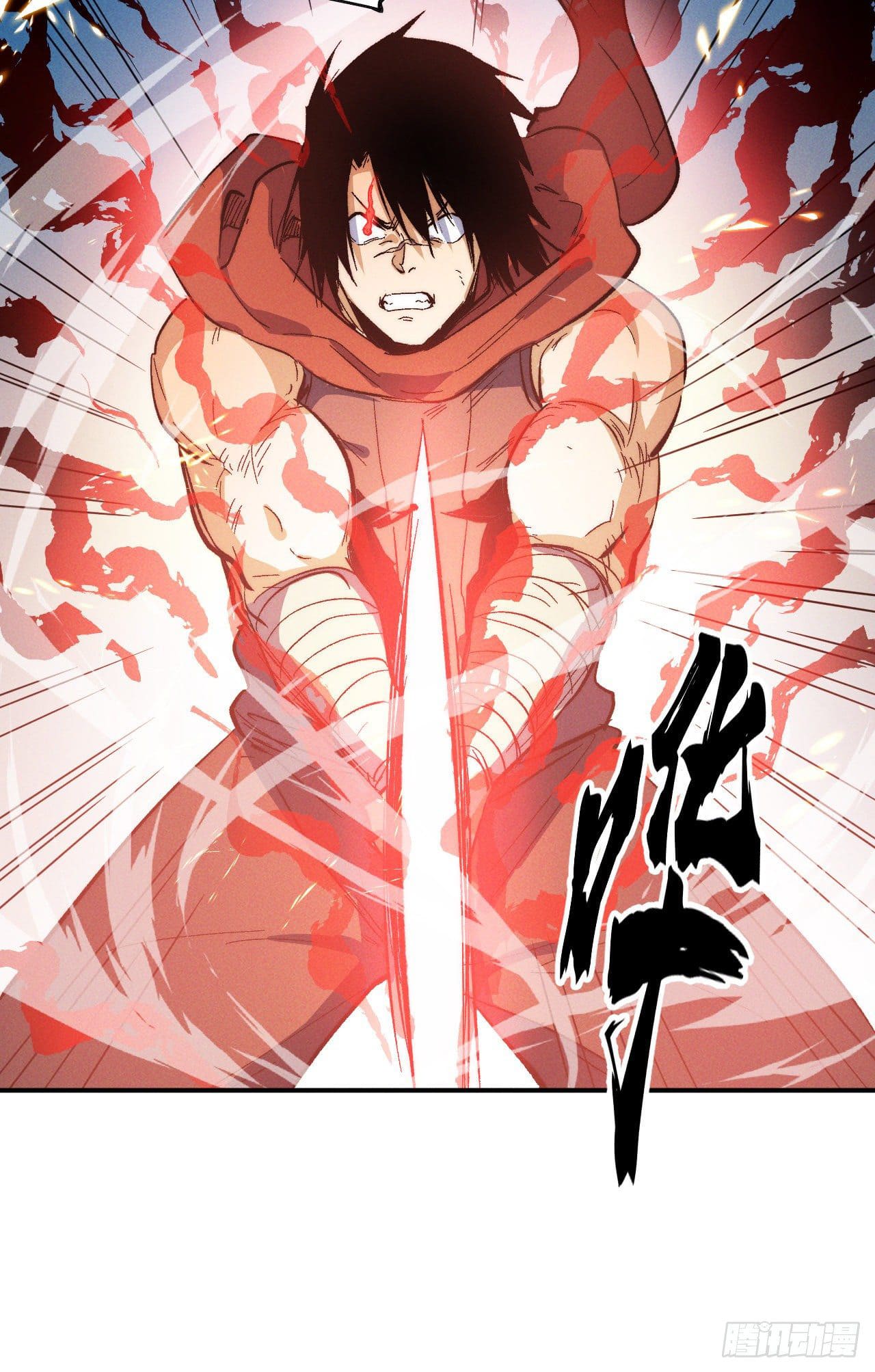 ตูข้านี่แหละเทพ (ทันจีน) ตอนที่ 52 หน้า 36