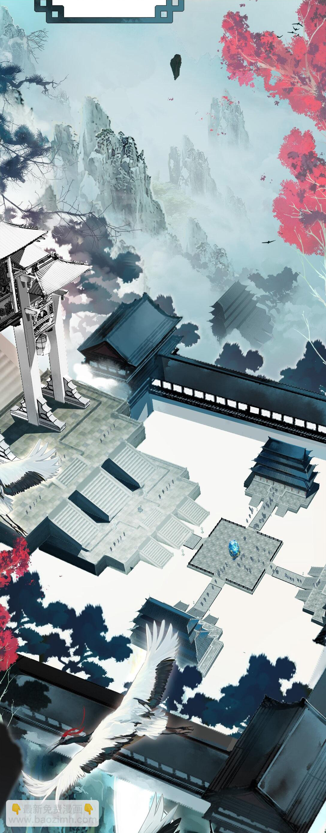 Curse Cultivation ตอนที่ 1 หน้า 2