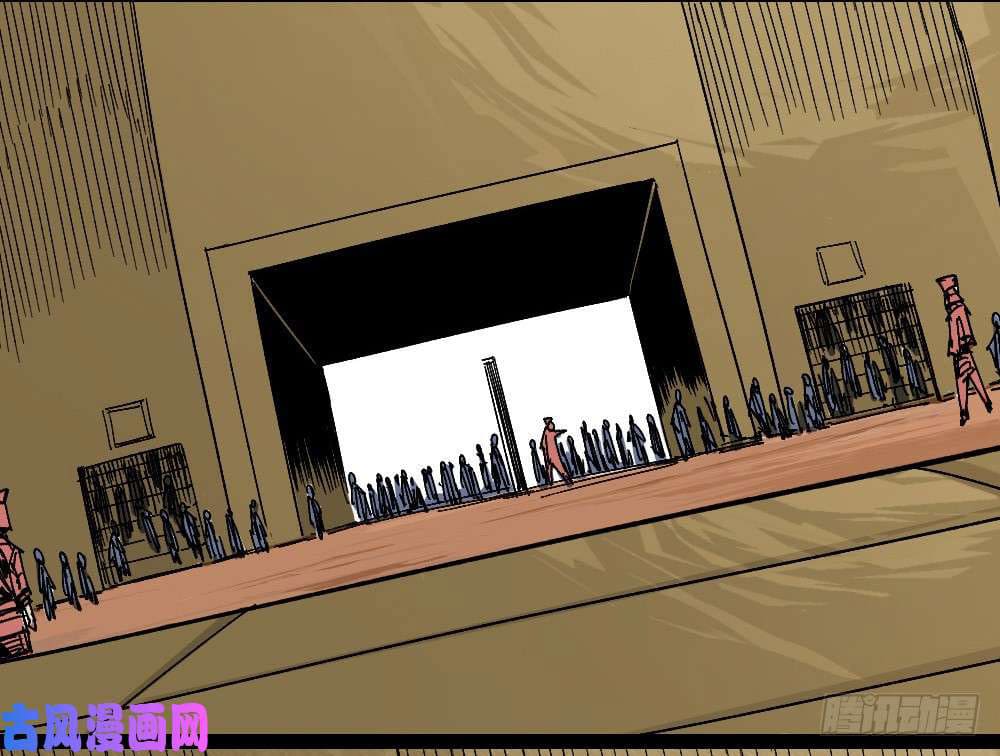 The doctor's Supremacy ตอนที่ 43 หน้า 23