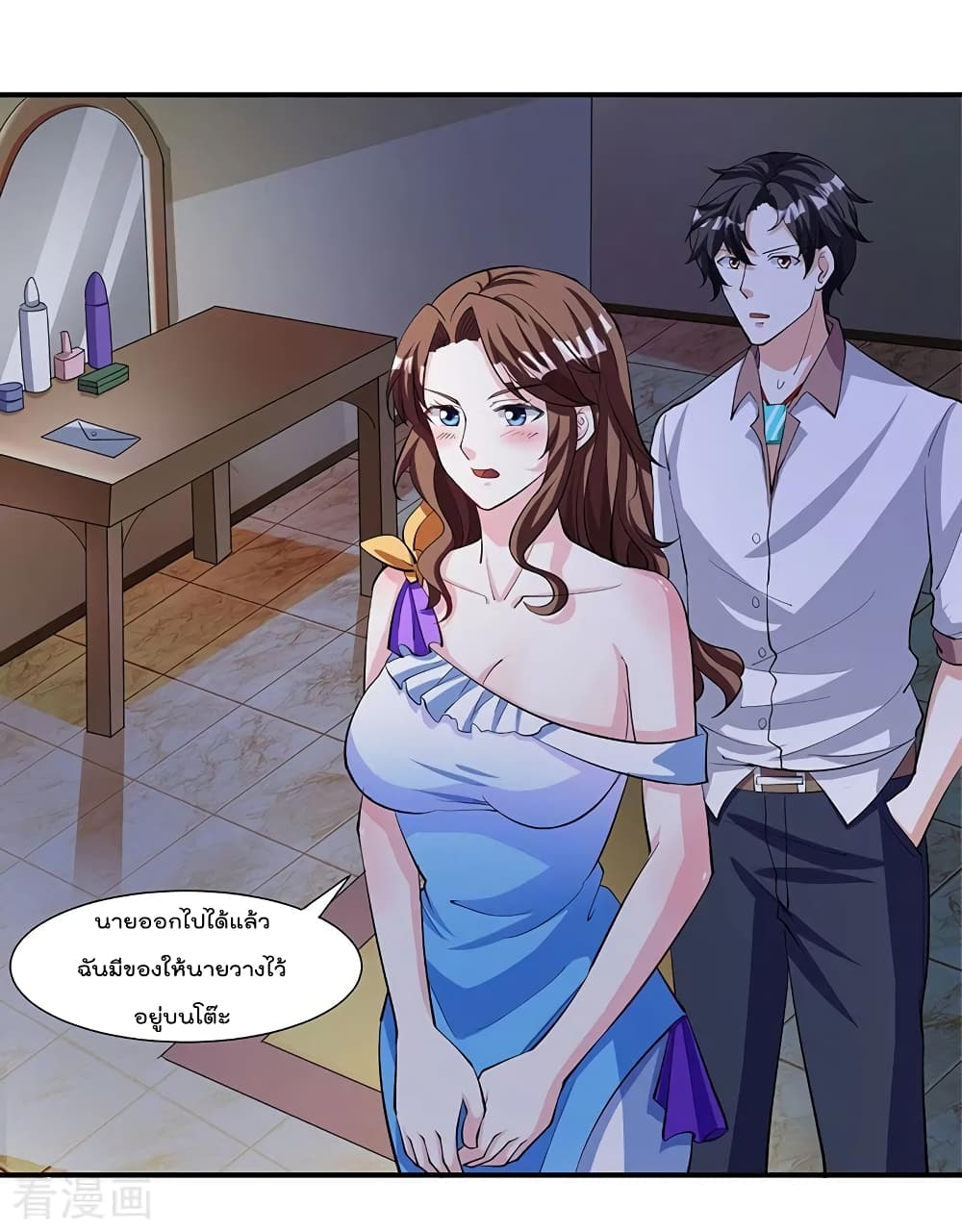 การเกิดใหม่ของจักรพรรดิเกรียน ตอนที่ 3 หน้า 21