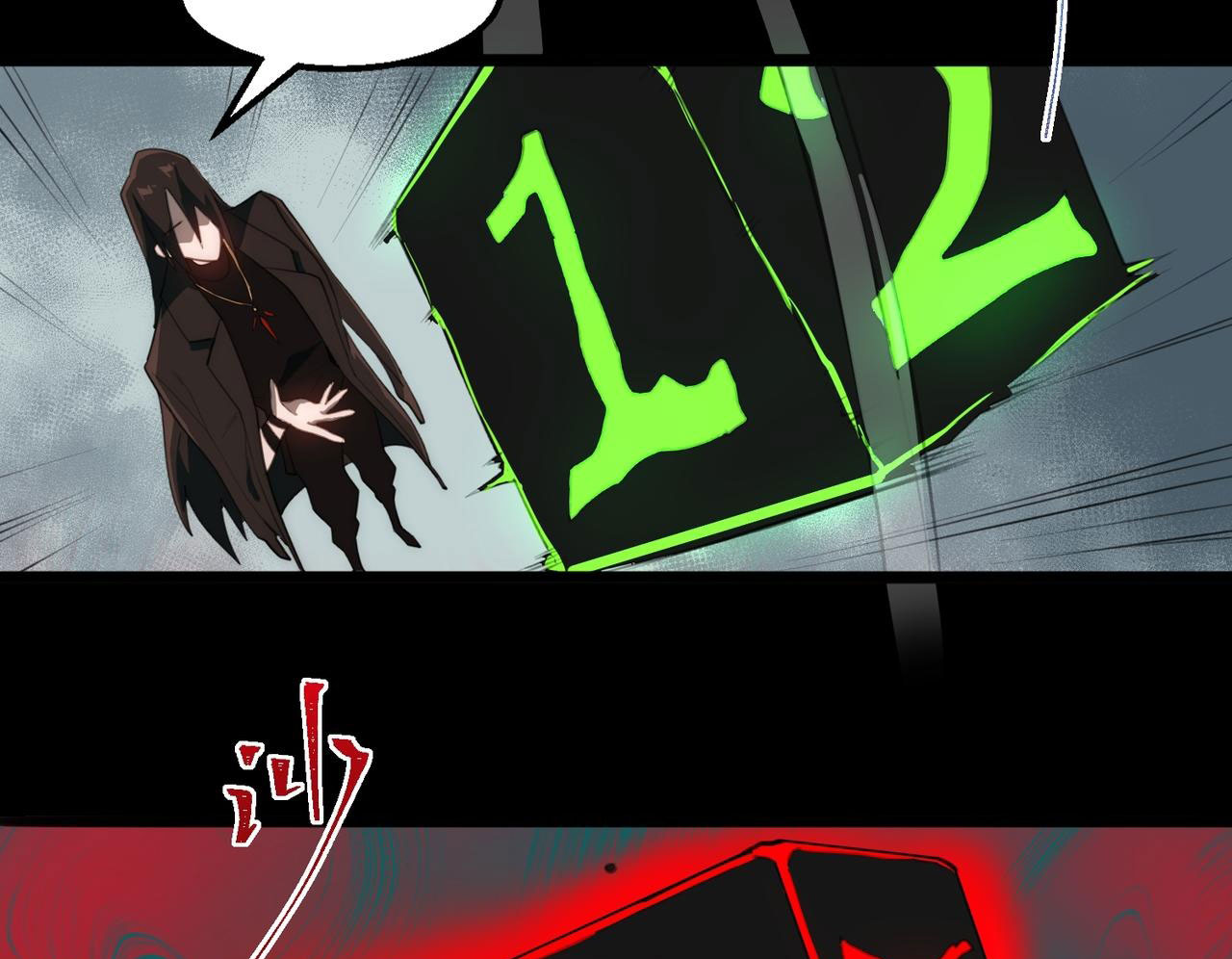 I created an Urban Legend ตอนที่ 49 หน้า 99