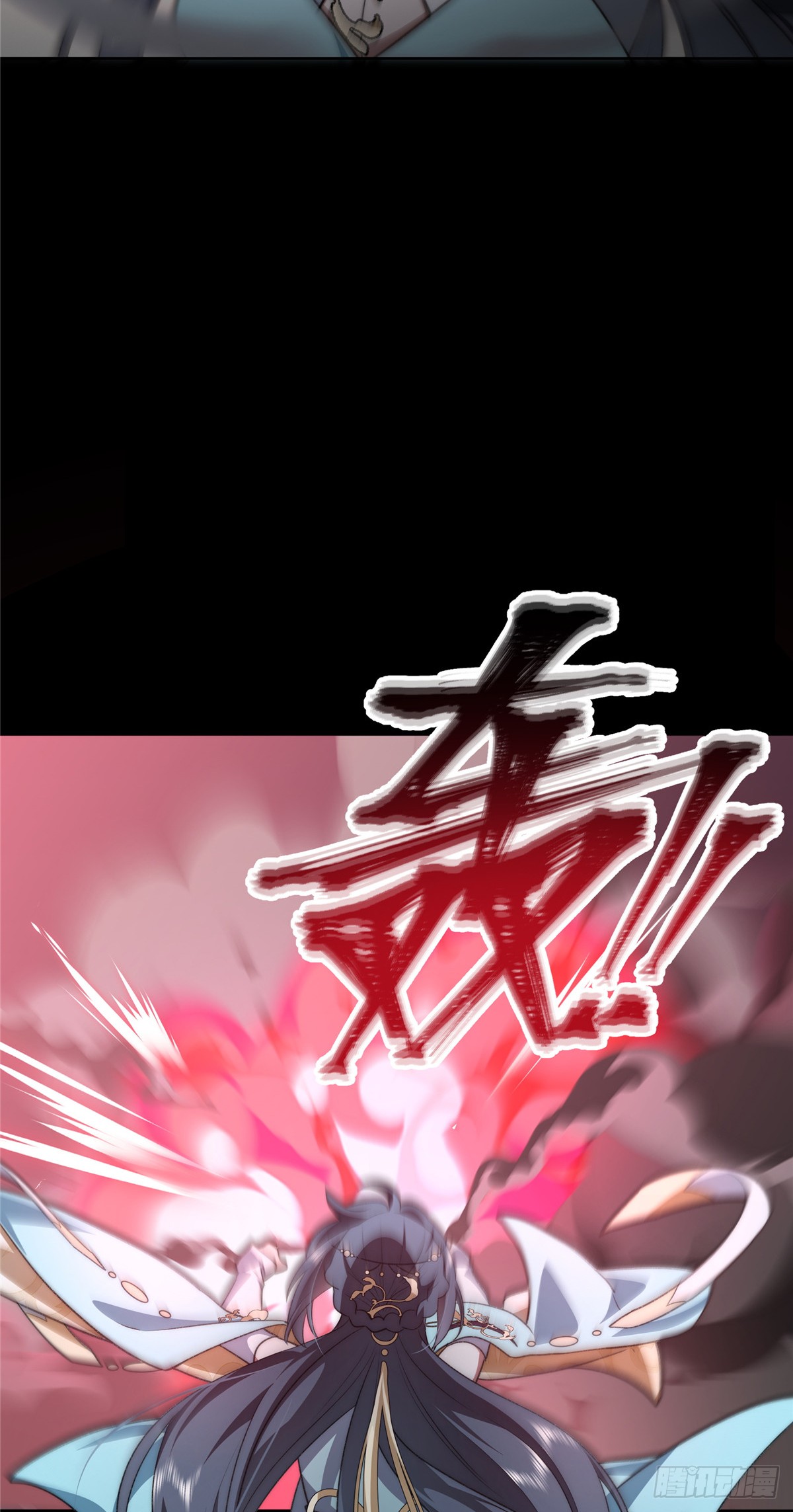 จะทำยังไงดีถ้านางเอกหนีออกมาจากนิยายของฉัน ตอนที่ 16 หน้า 32