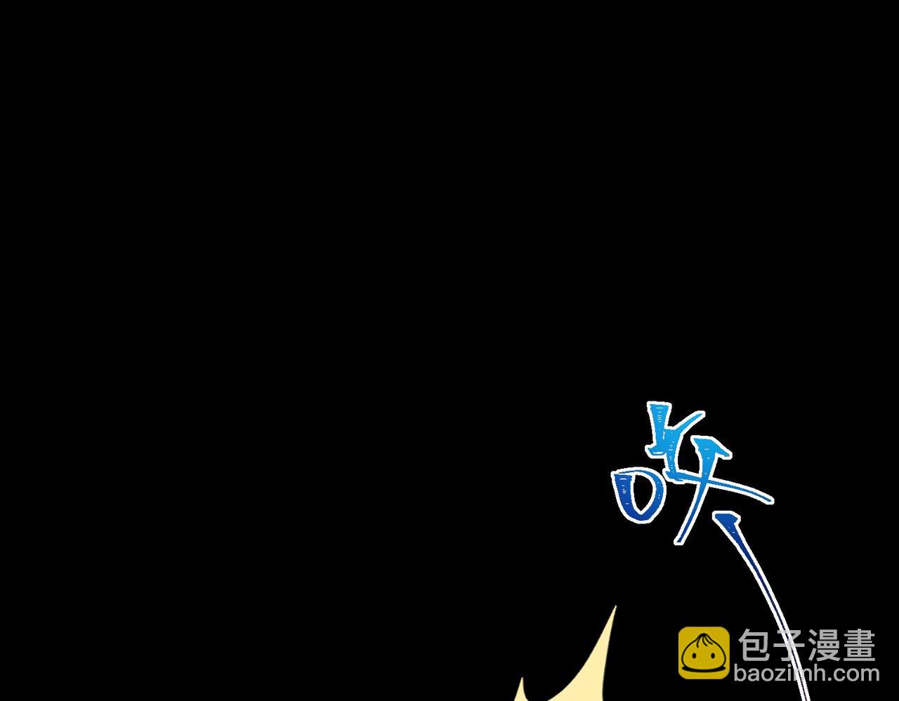 I created an Urban Legend ตอนที่ 43 หน้า 22