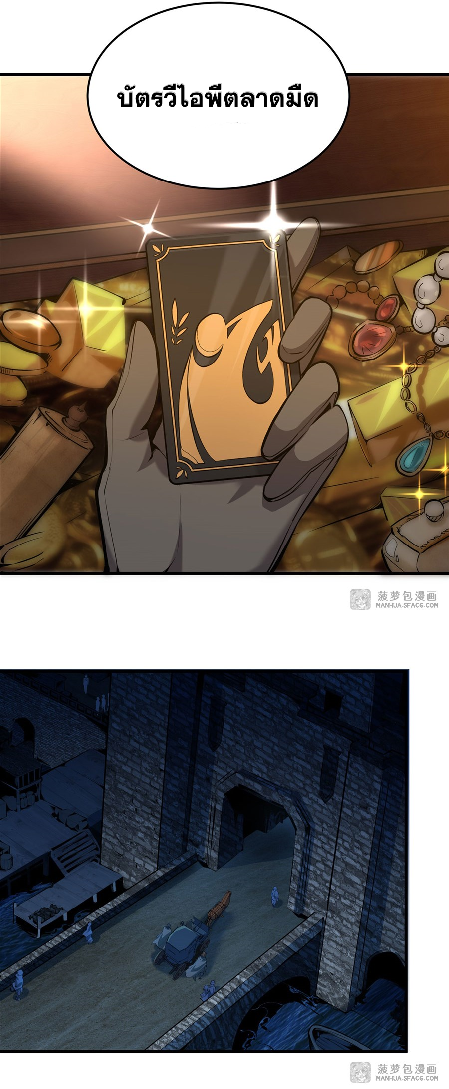 ตัวร้ายผมทองในนิยายตัวเอกหญิงสุดแกร่งก็อยากมีความสุข ตอนที่ 4 หน้า 22