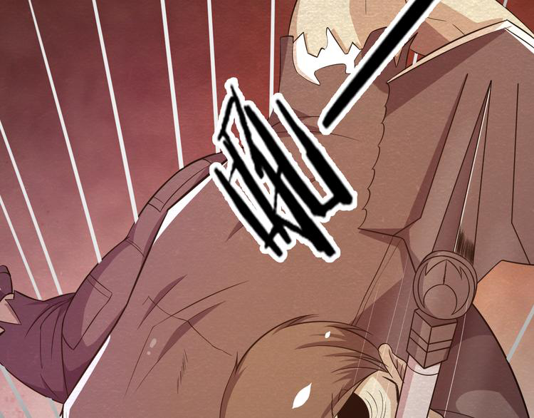 The Wolf Master in the Apocalypse ปรมาจารย์หมาป่า ในวันโลกาวินาศ ตอนที่ 16 หน้า 60