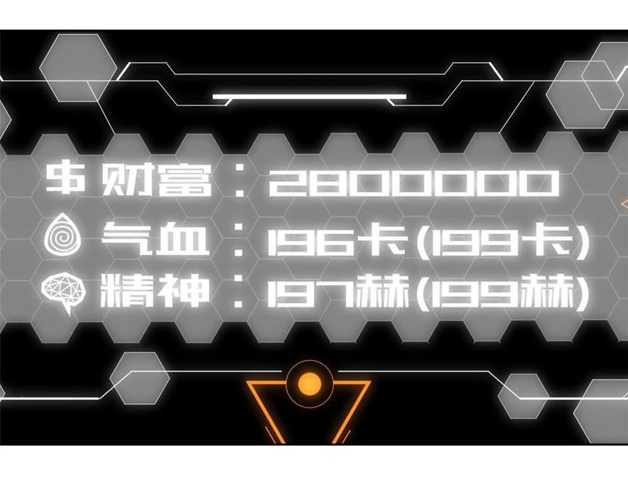 Global Martial ART ตอนที่ 27 หน้า 4