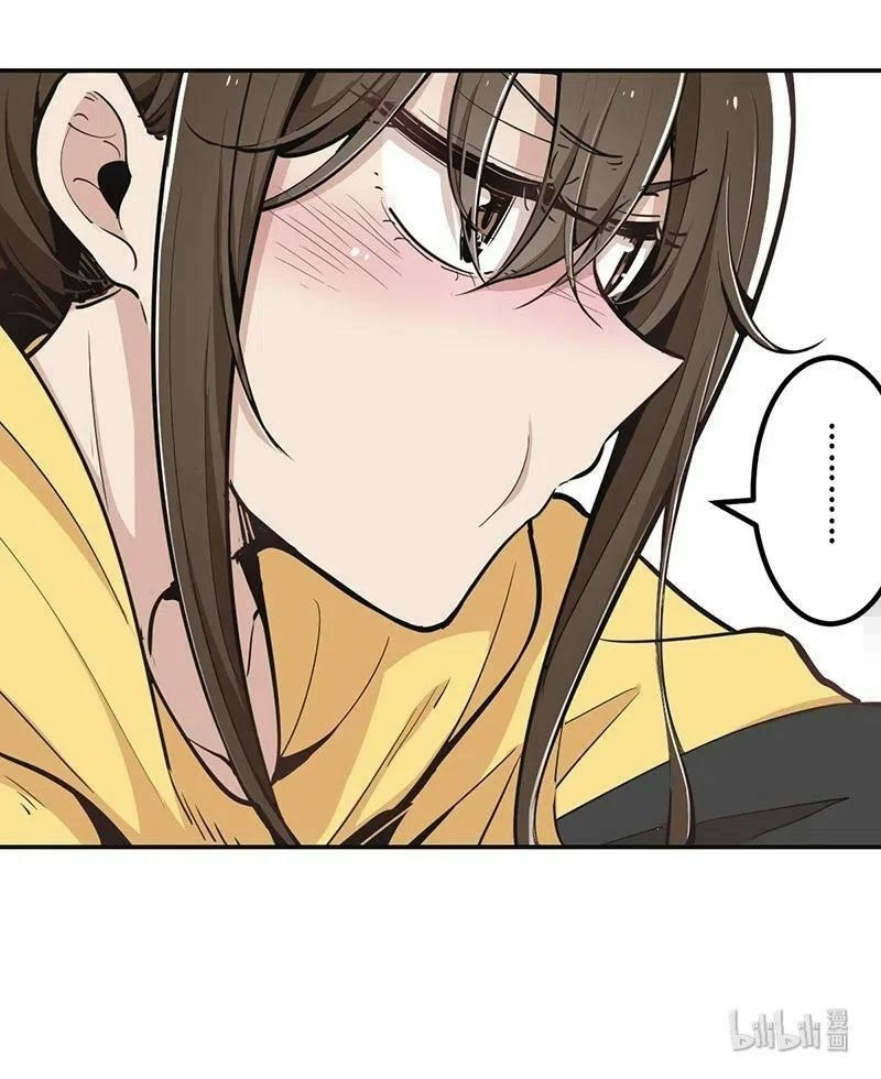 We Are In Love! ตอนที่ 21 หน้า 20