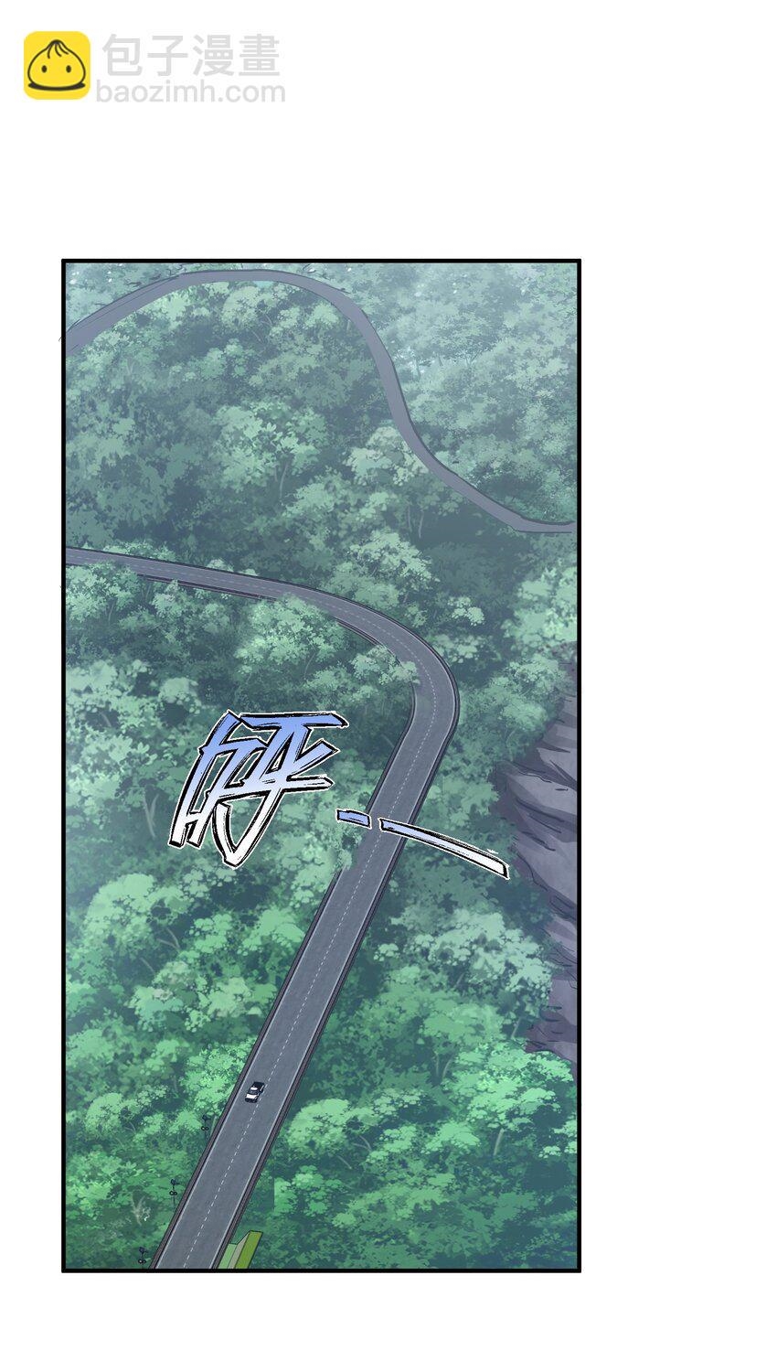 (ทันต้นฉบับ)The catastrophe of the doomsday, the rebirth of me turned the whole family into a boss! ตอนที่ 9 หน้า 18