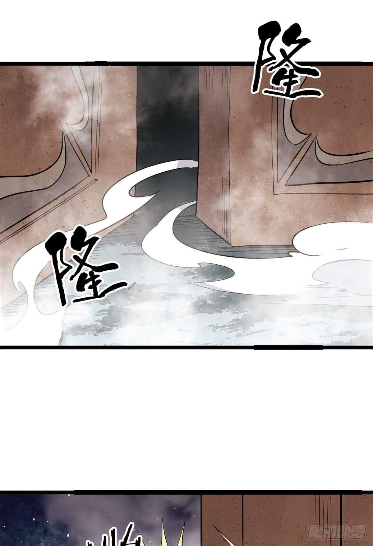 นิกายที่แข็งแกร่งที่สุด (ทันจีน) ตอนที่ 120 หน้า 40