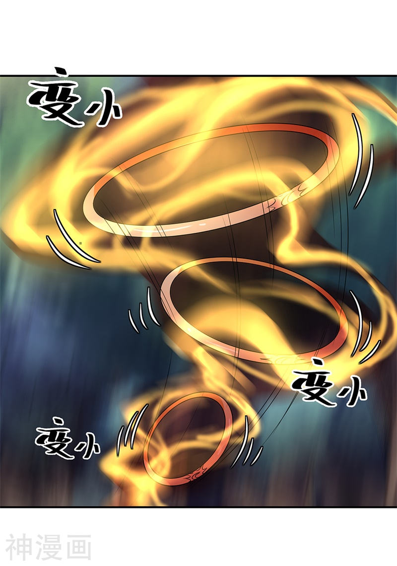 peerless battle spirit ตอนที่ 189 หน้า 22