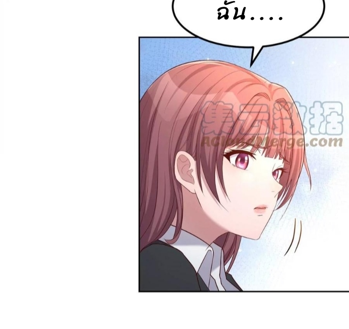 My sister is a famous star – พี่สาวฉันเป็นดาราดัง ตอนที่ 19 หน้า 27