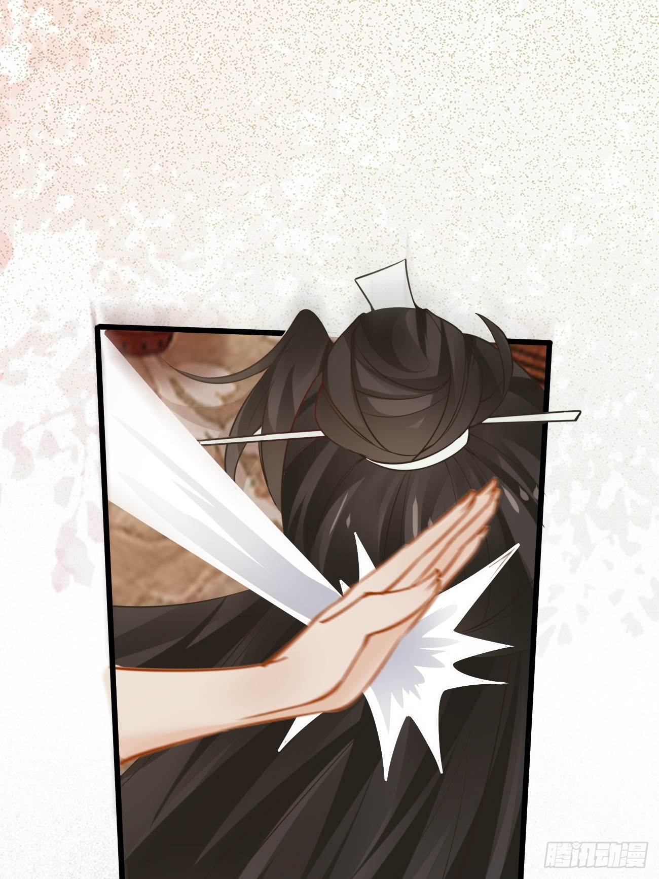 Prince Biexiu ตอนที่ 2 หน้า 8