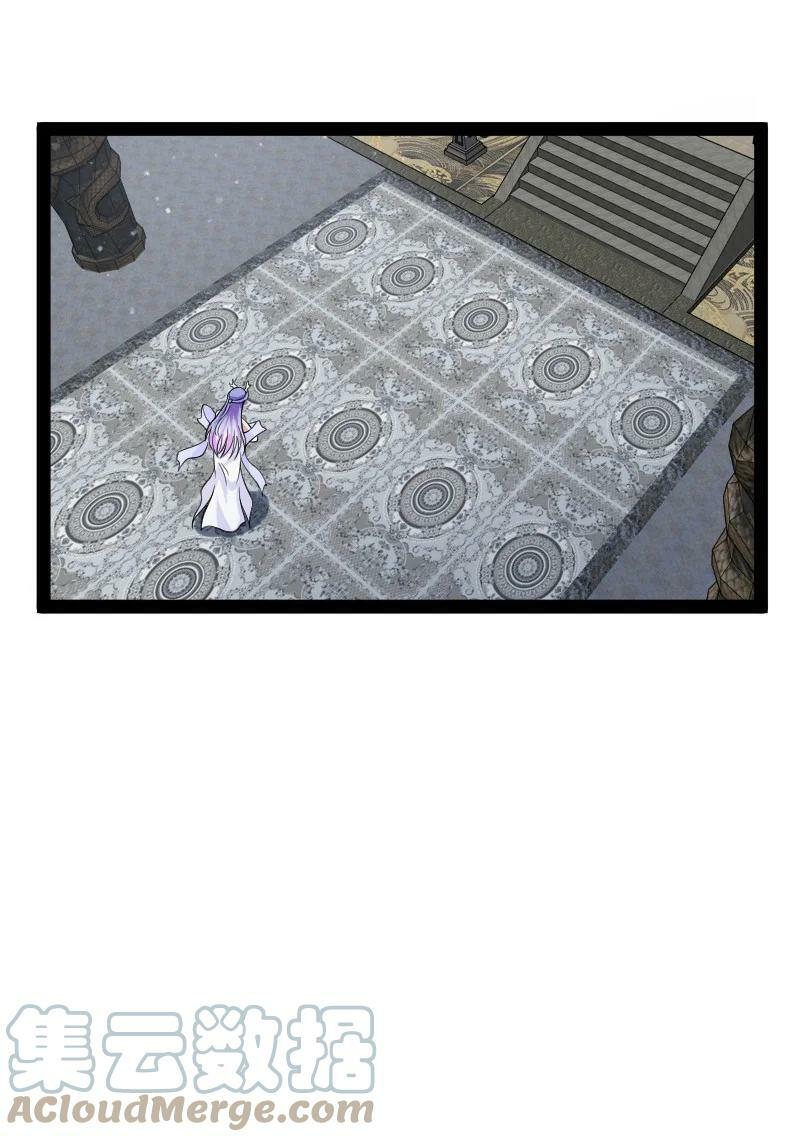 ชีวิตอันสันโดษของจักพรรดิ์หลินเกอ ตอนที่ 173 หน้า 31